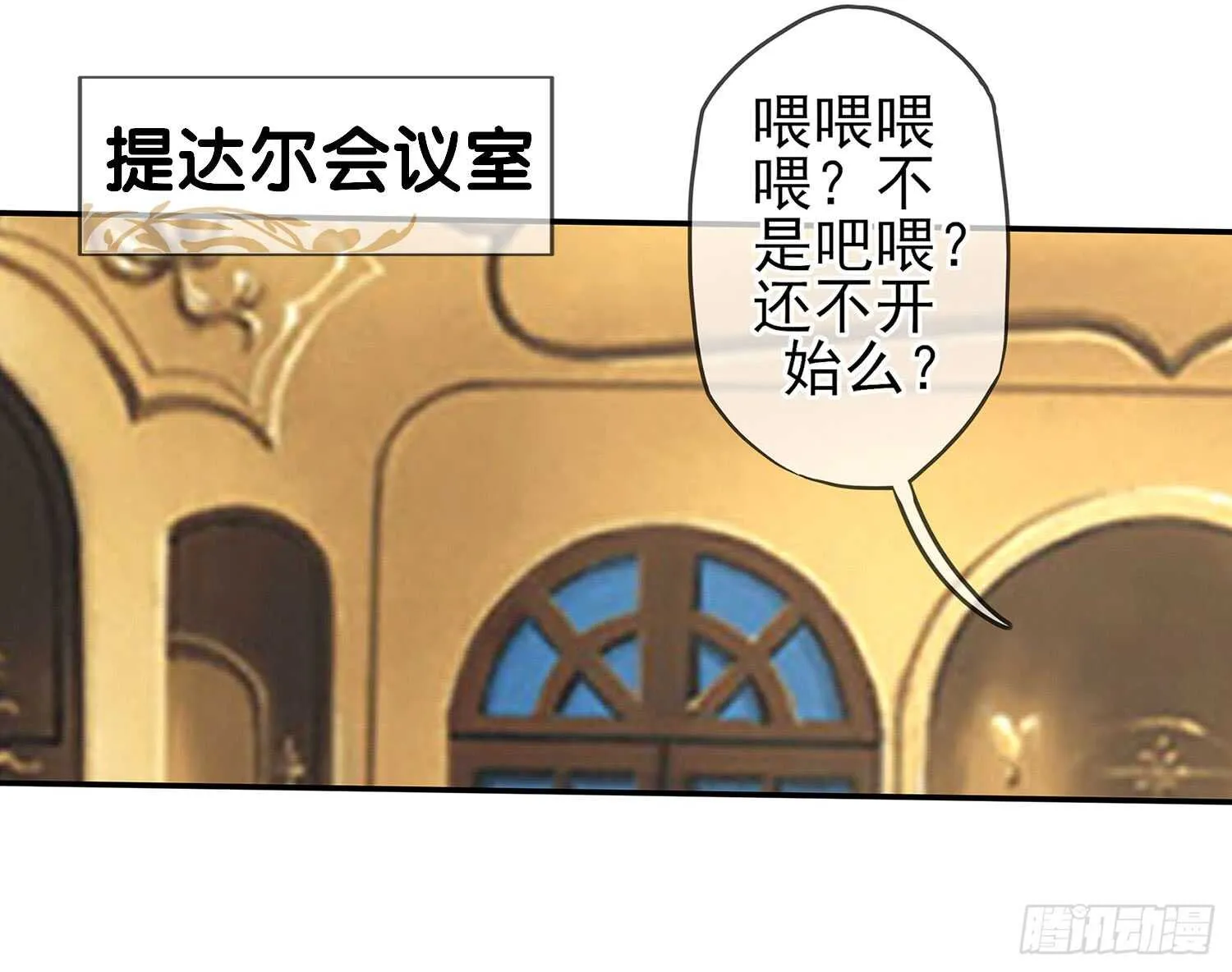 雨前 第94页