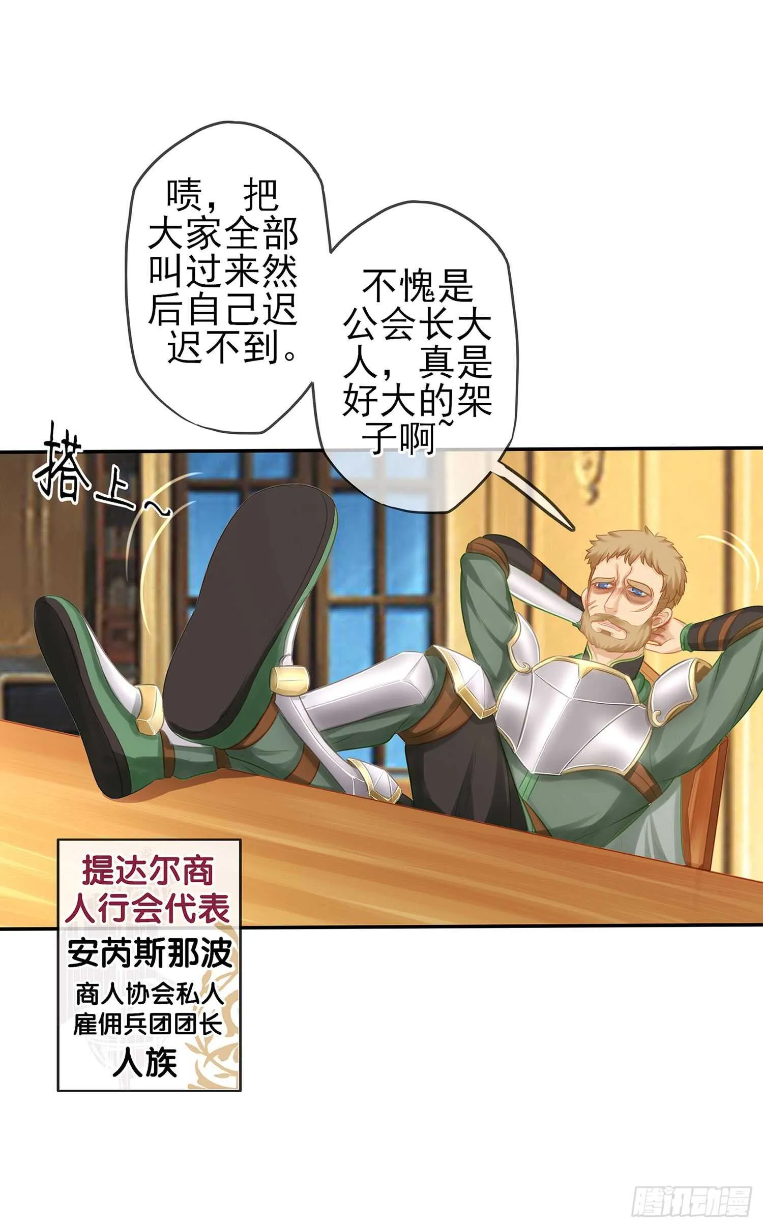 雨前 第95页