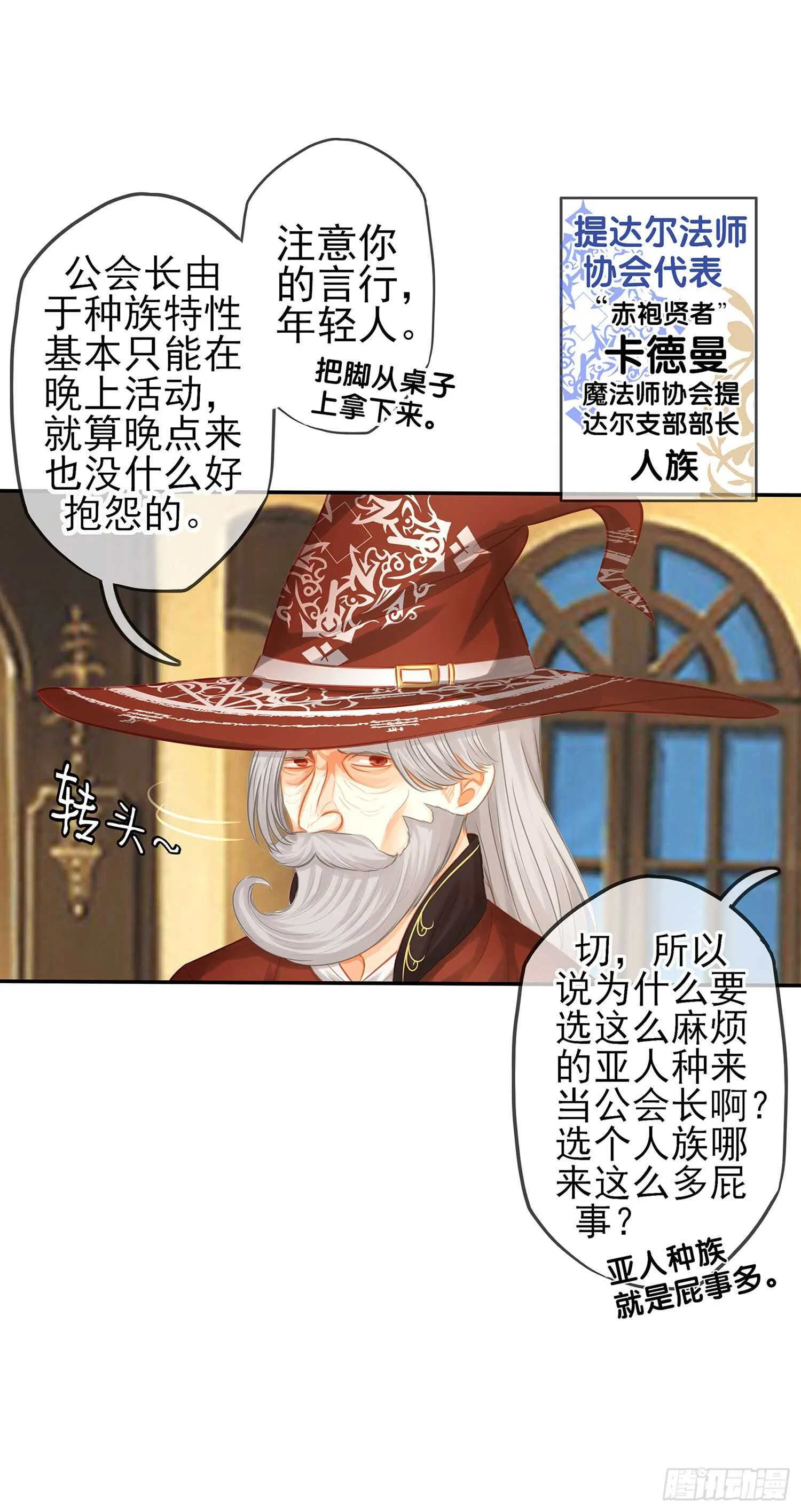 雨前 第96页