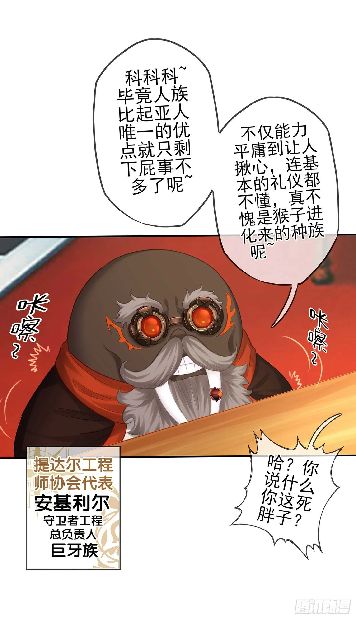 雨前 第97页