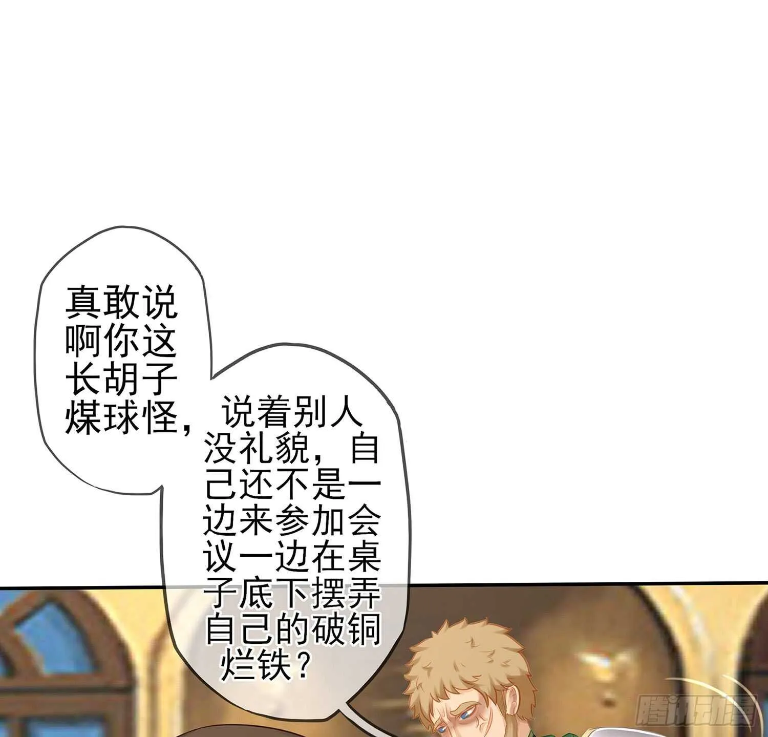 雨前 第98页