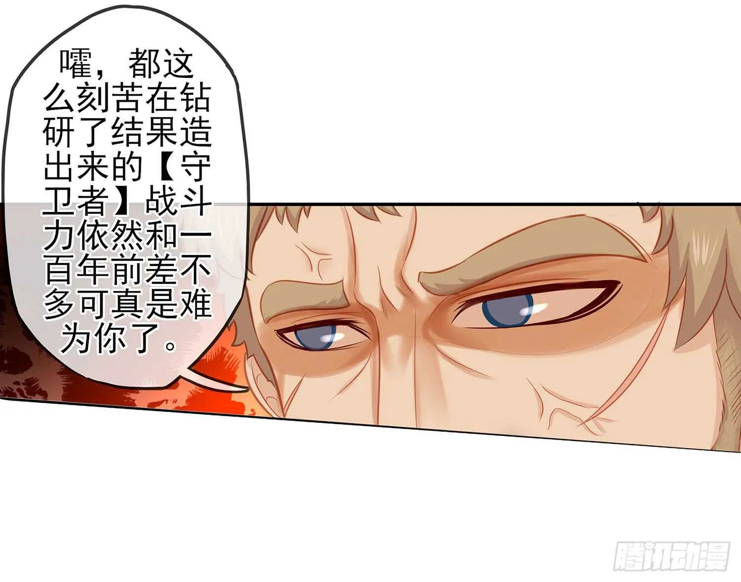 雨前 第100页