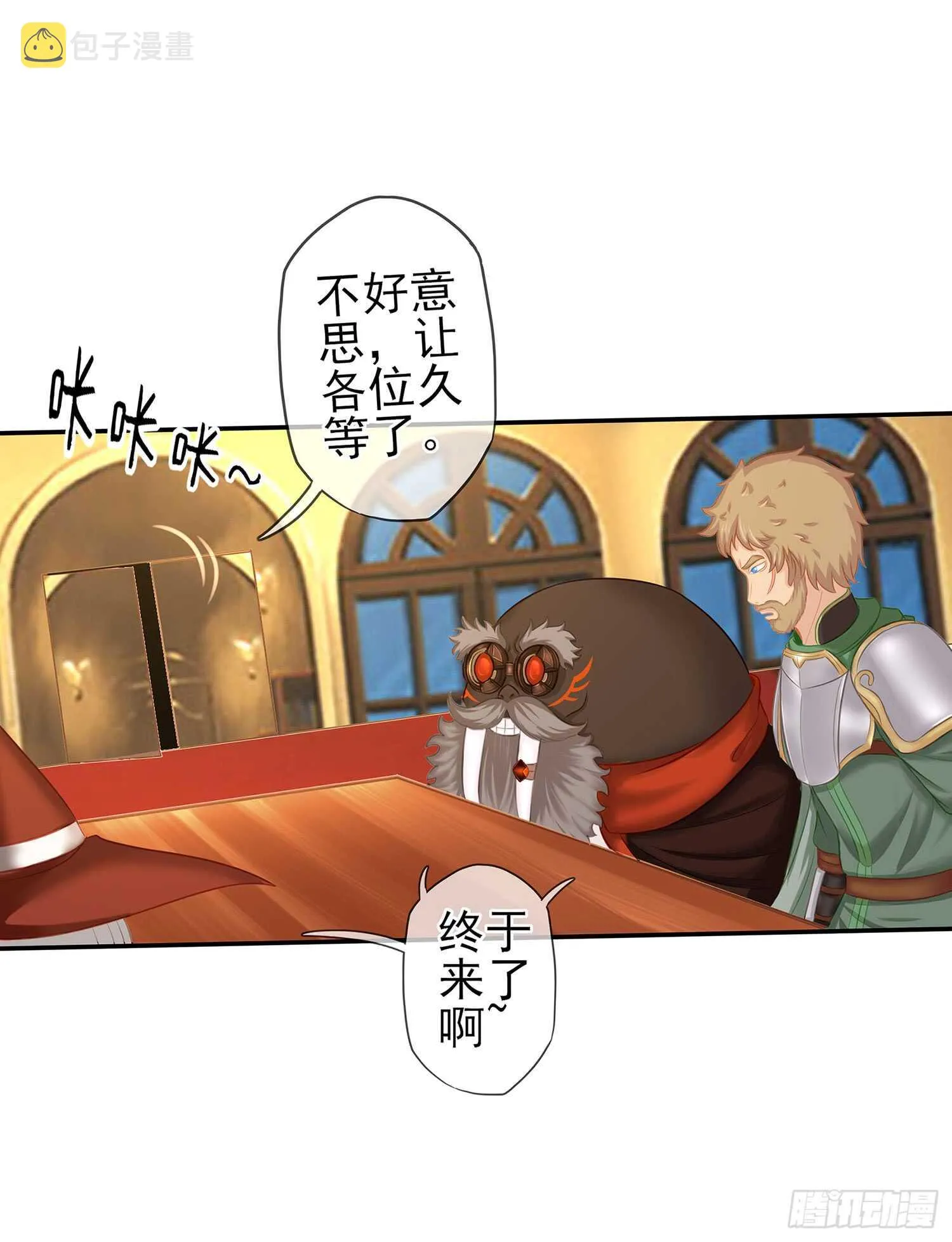 雨前 第103页