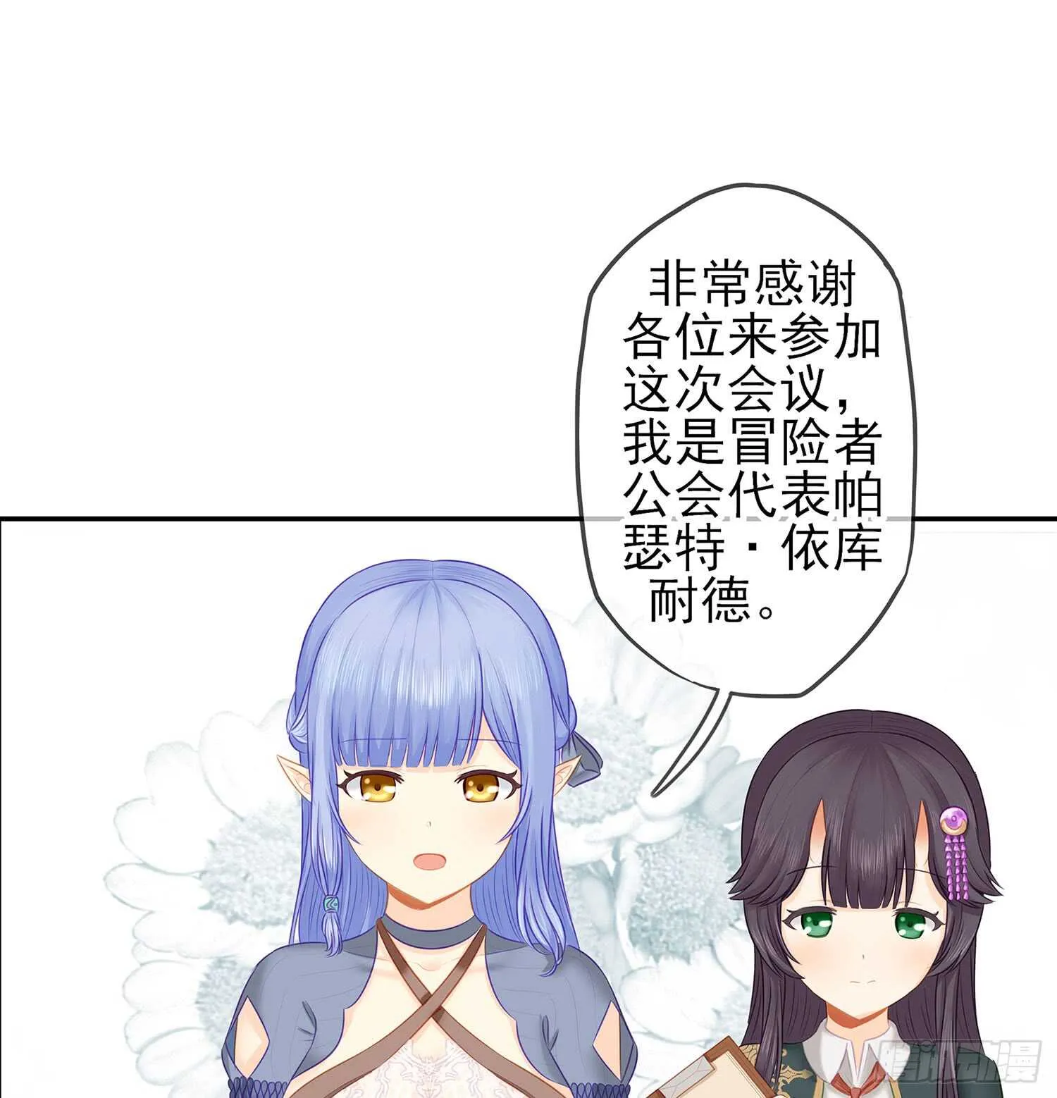 雨前 第104页