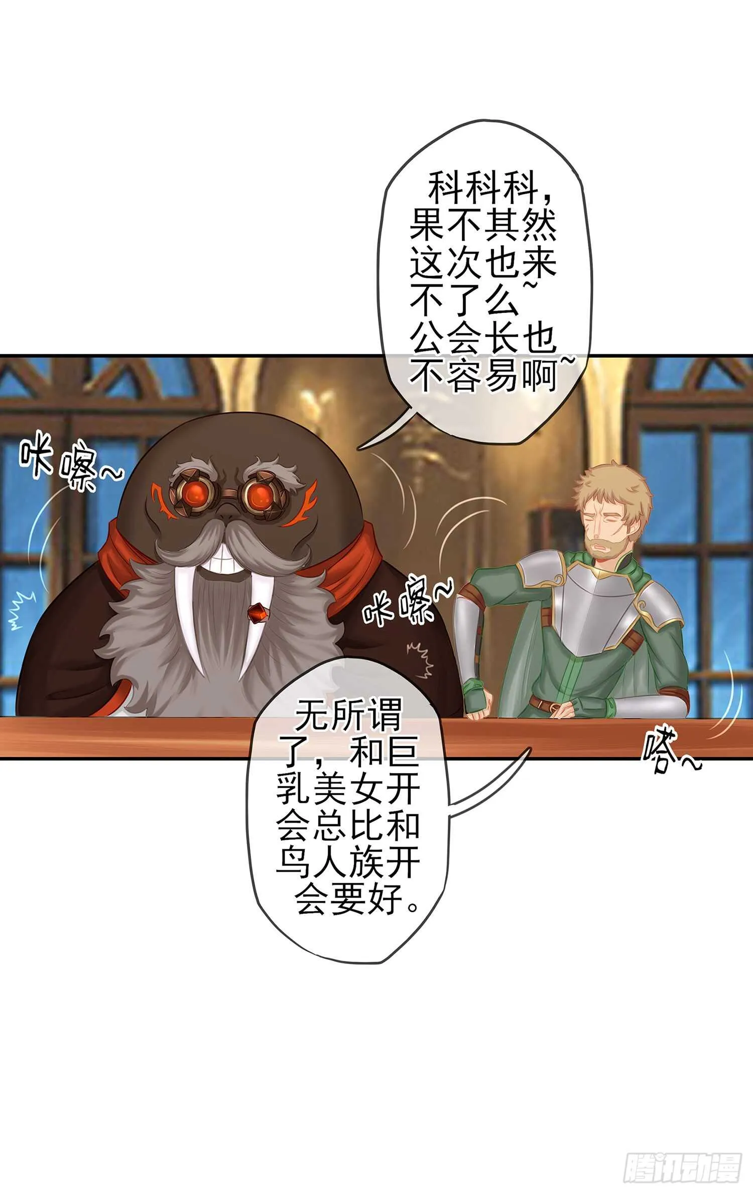 雨前 第106页