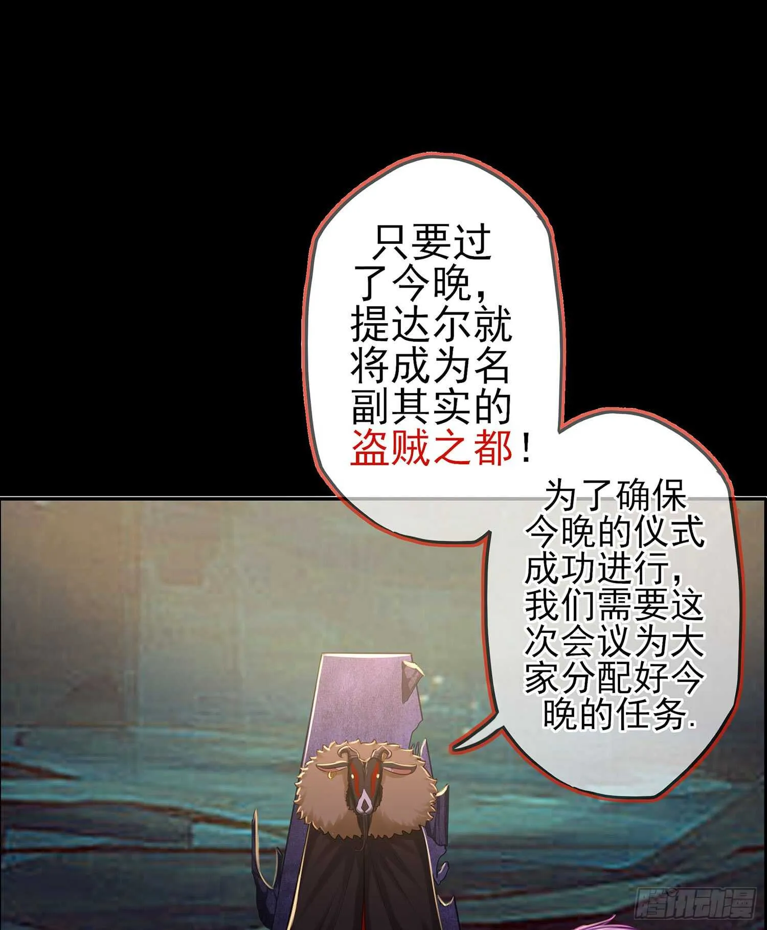 雨前 第111页