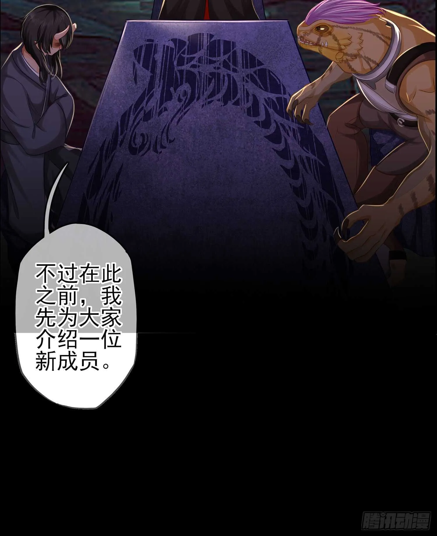 雨前 第112页
