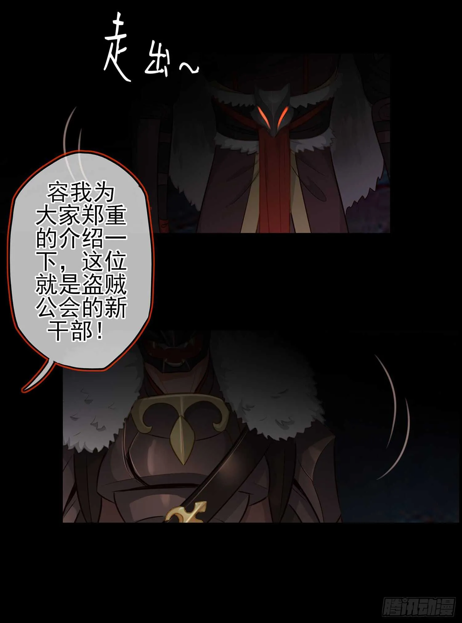 雨前 第113页