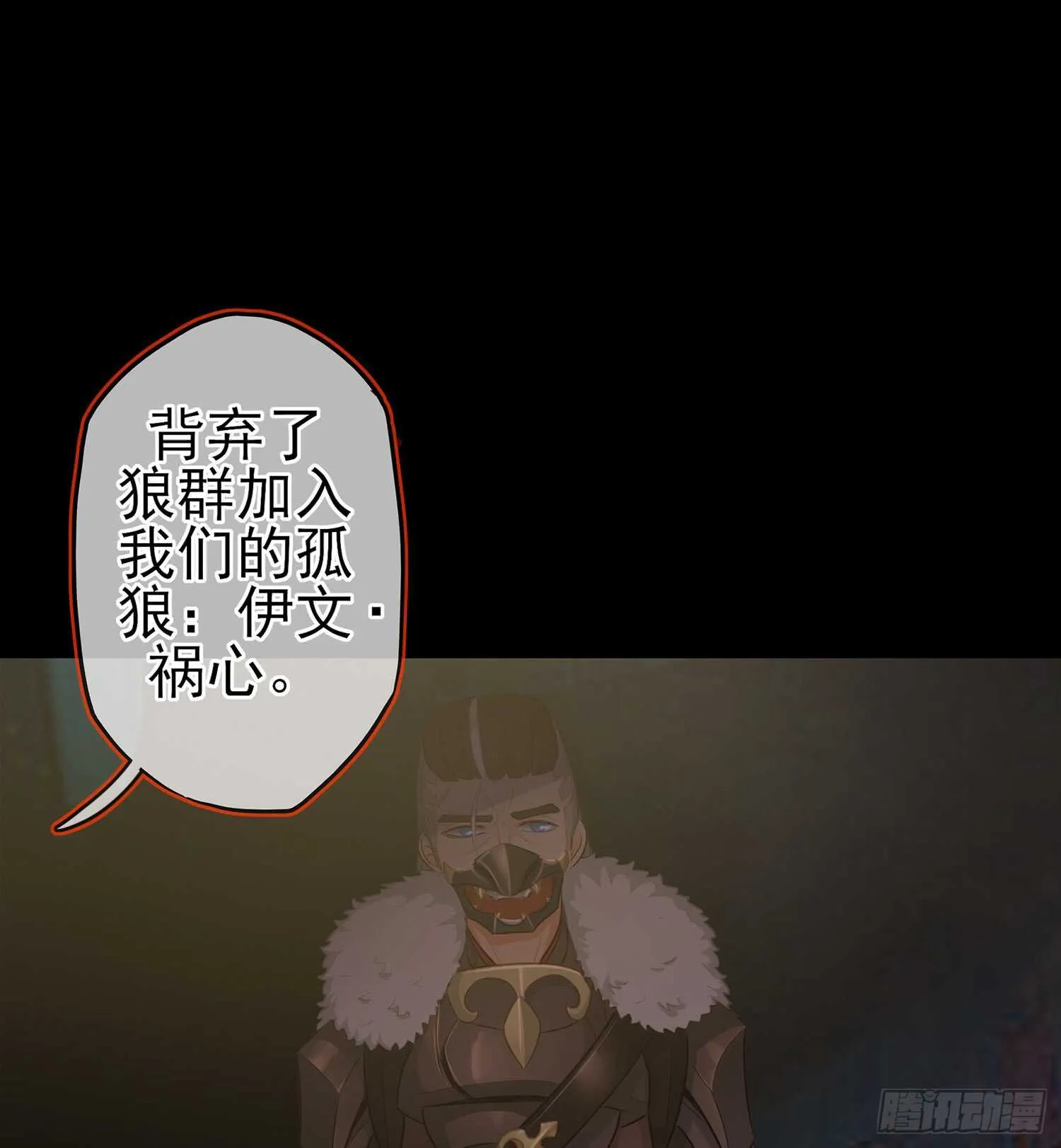 雨前 第114页