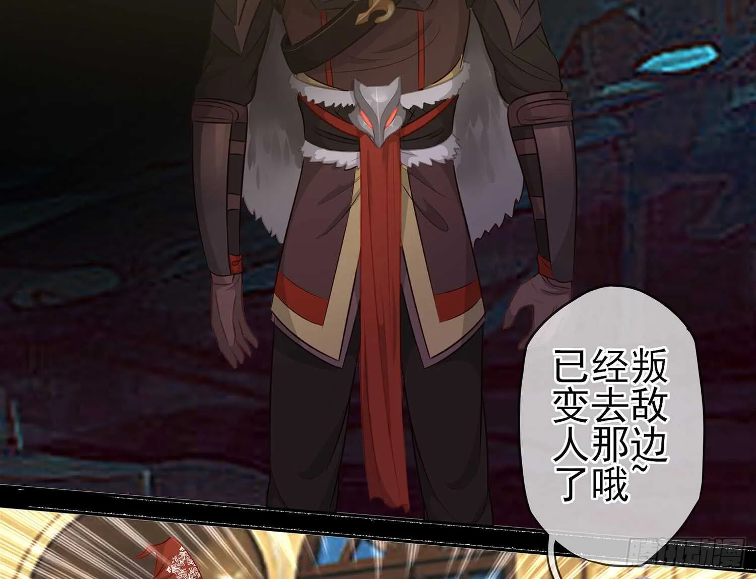 雨前 第115页