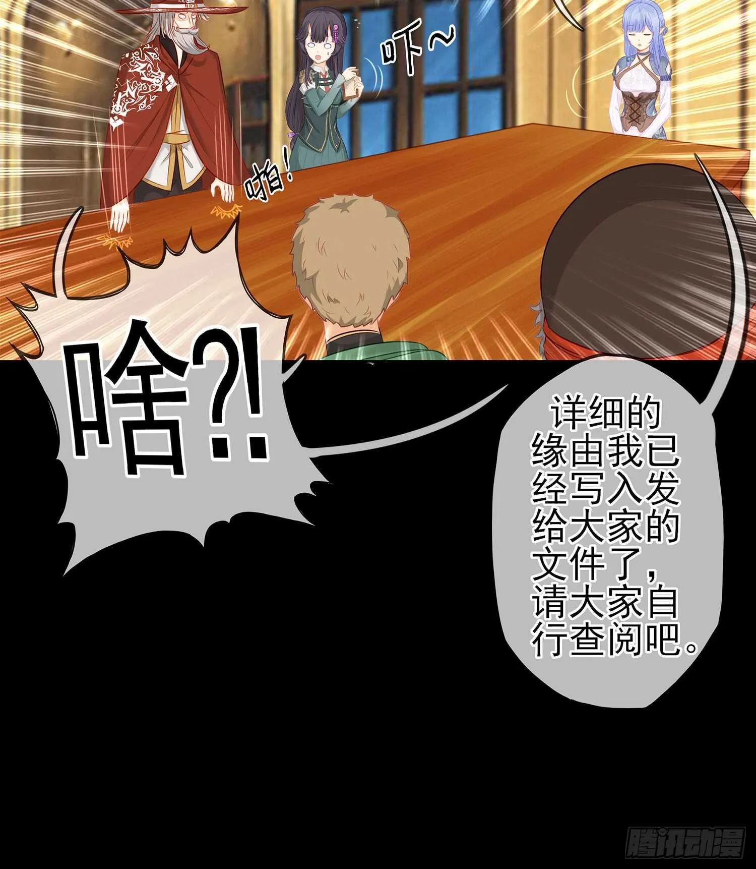 雨前 第116页