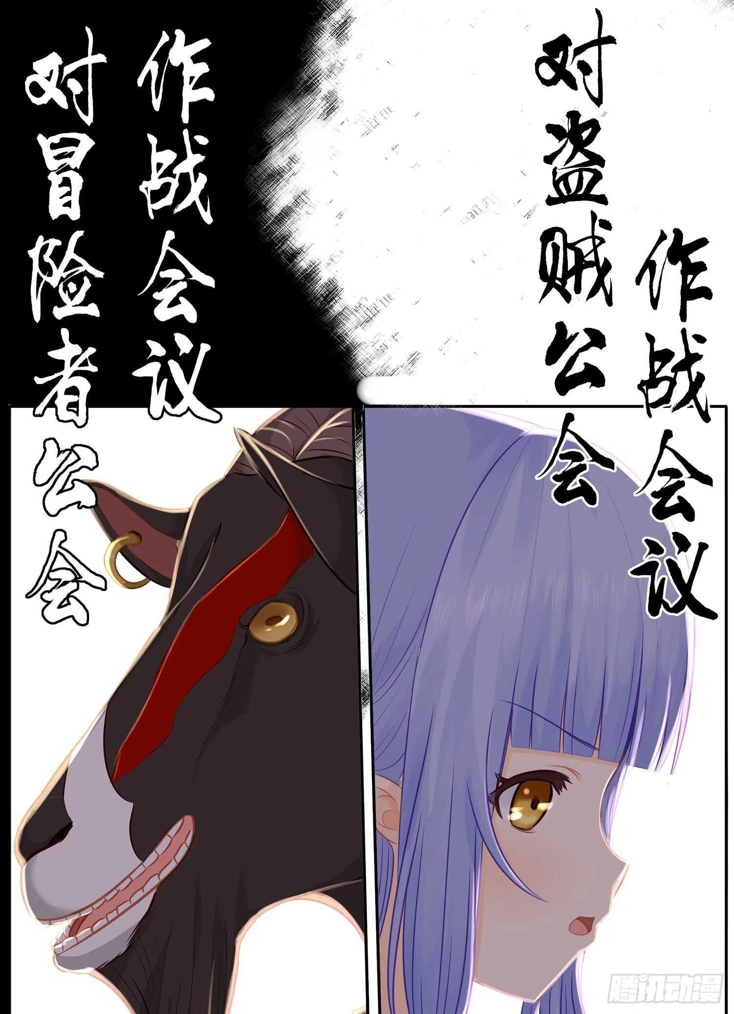 雨前 第118页