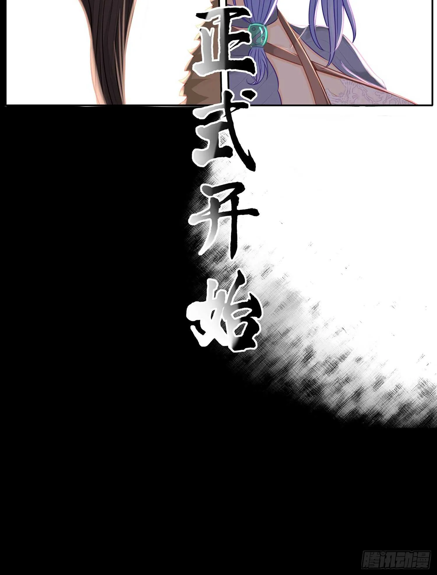 雨前 第119页