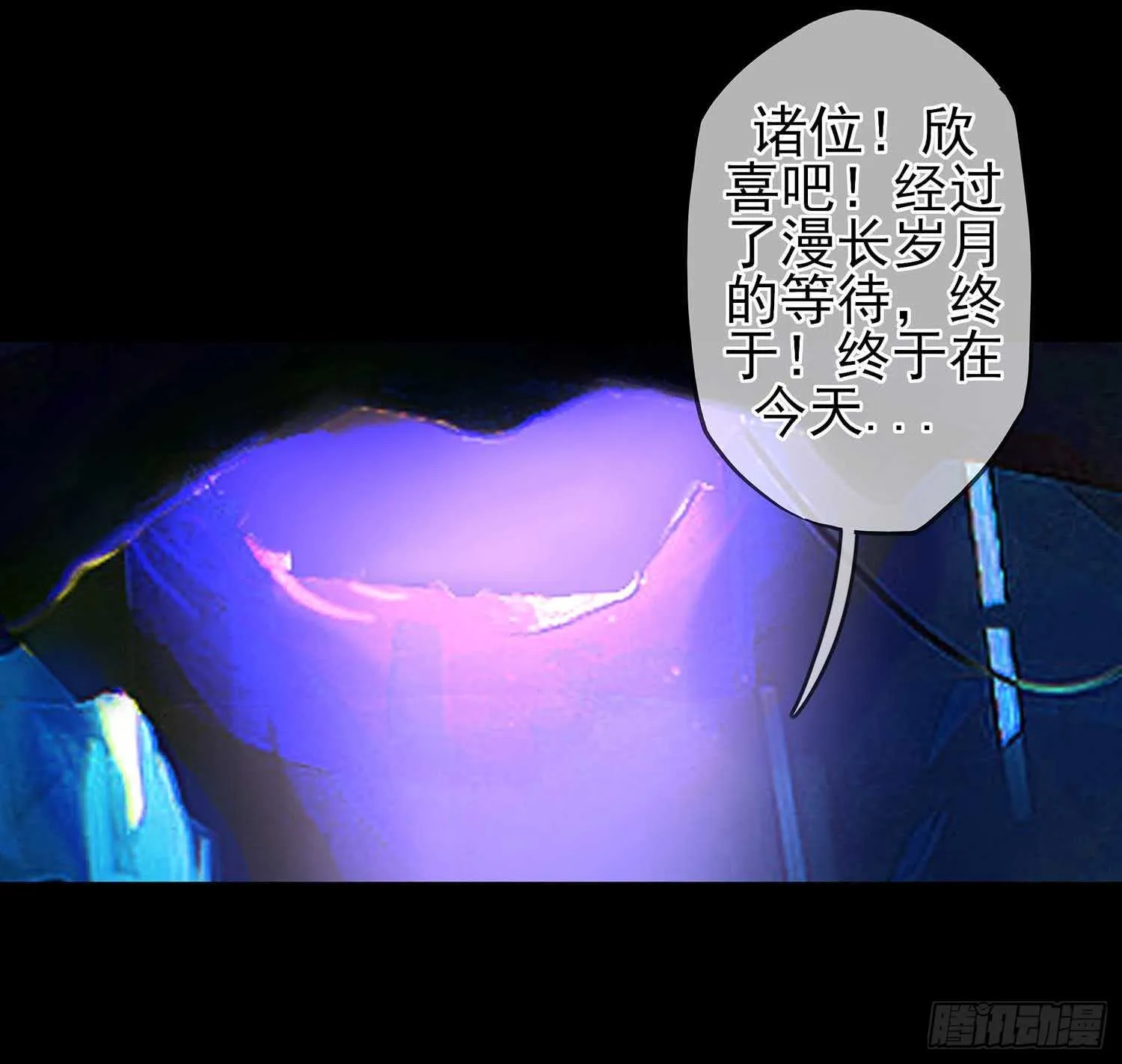 登门乞讨 第3页