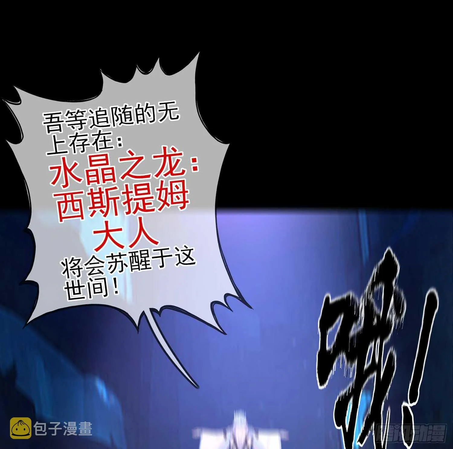 登门乞讨 第4页