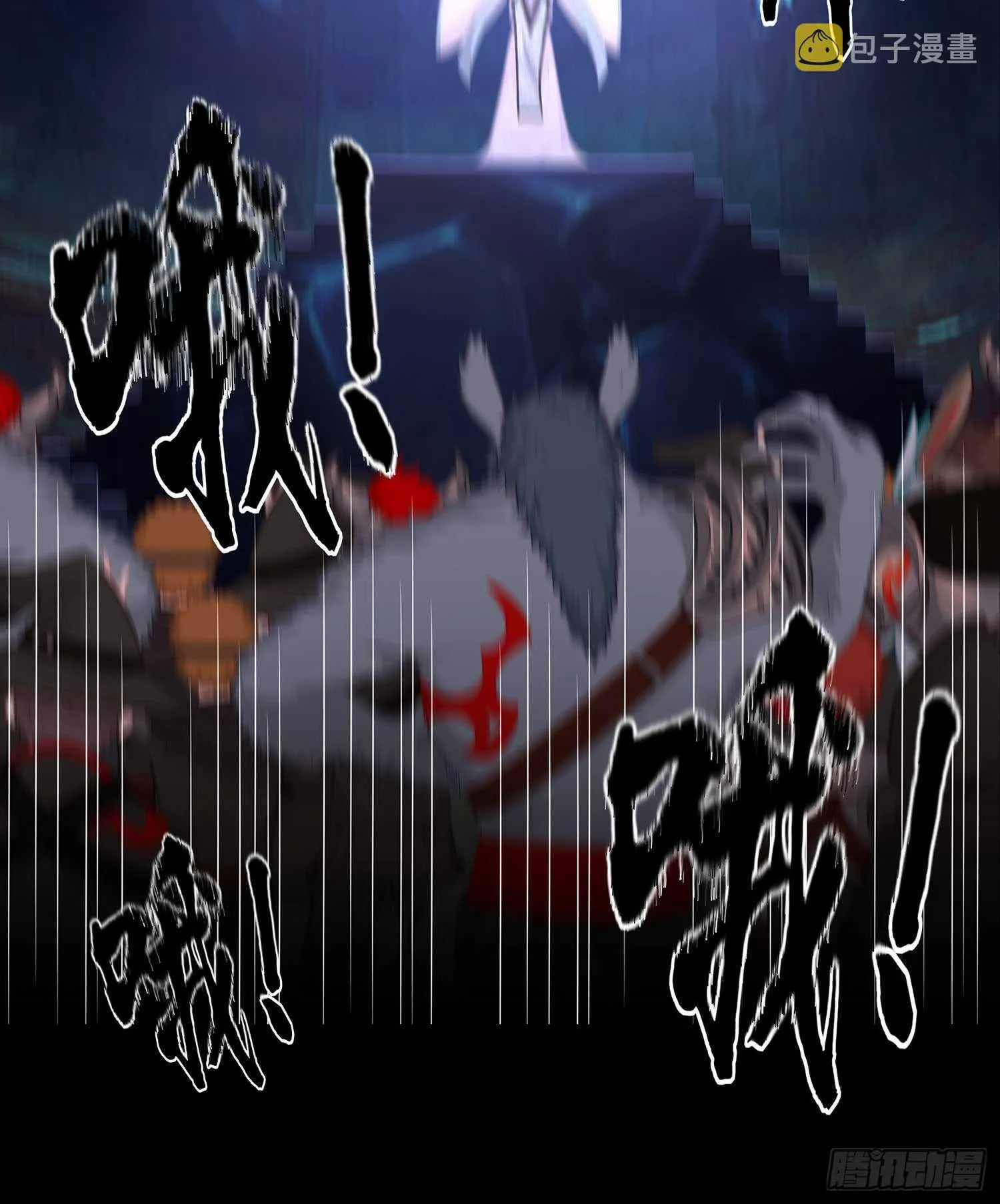 登门乞讨 第5页