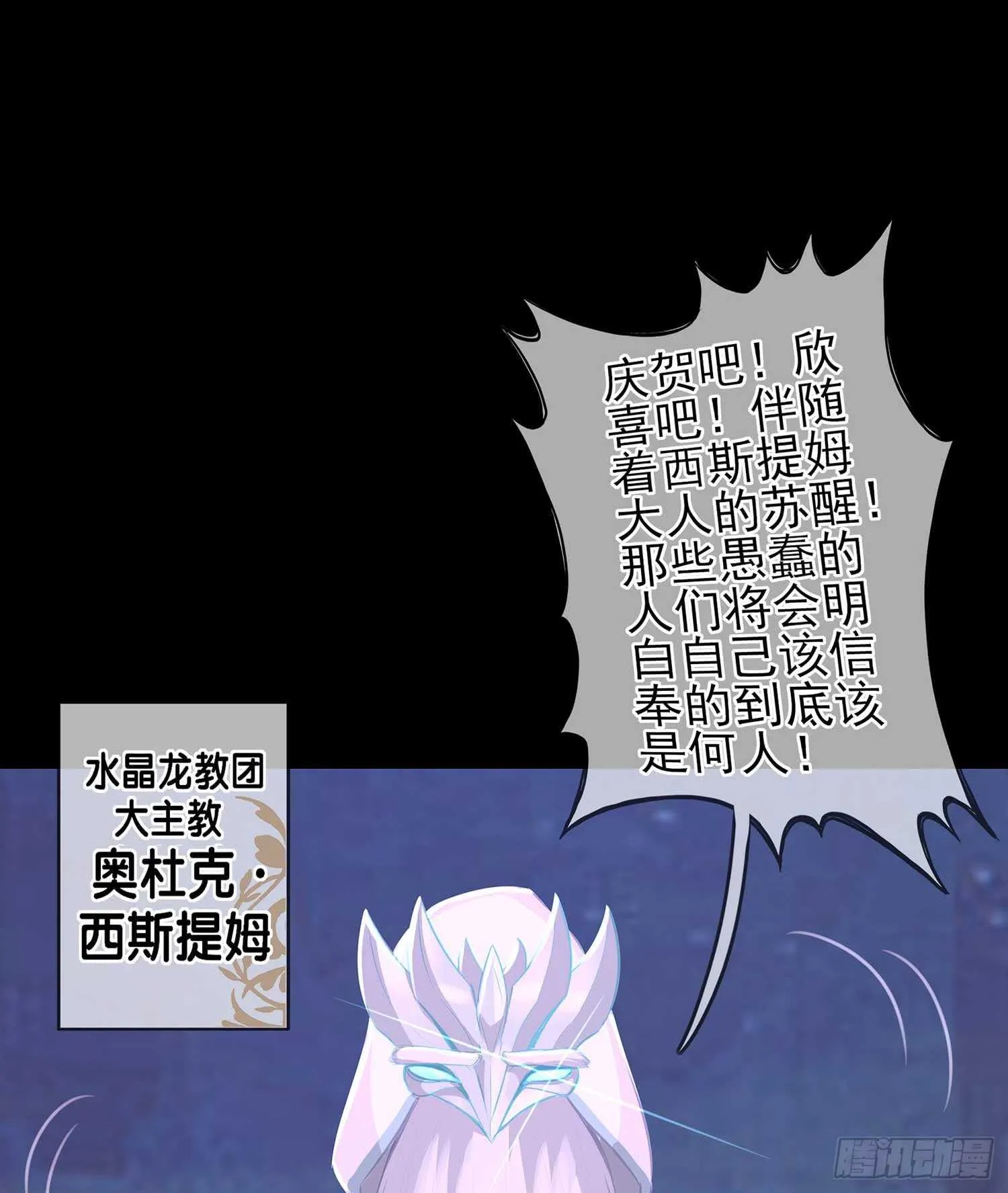 登门乞讨 第6页