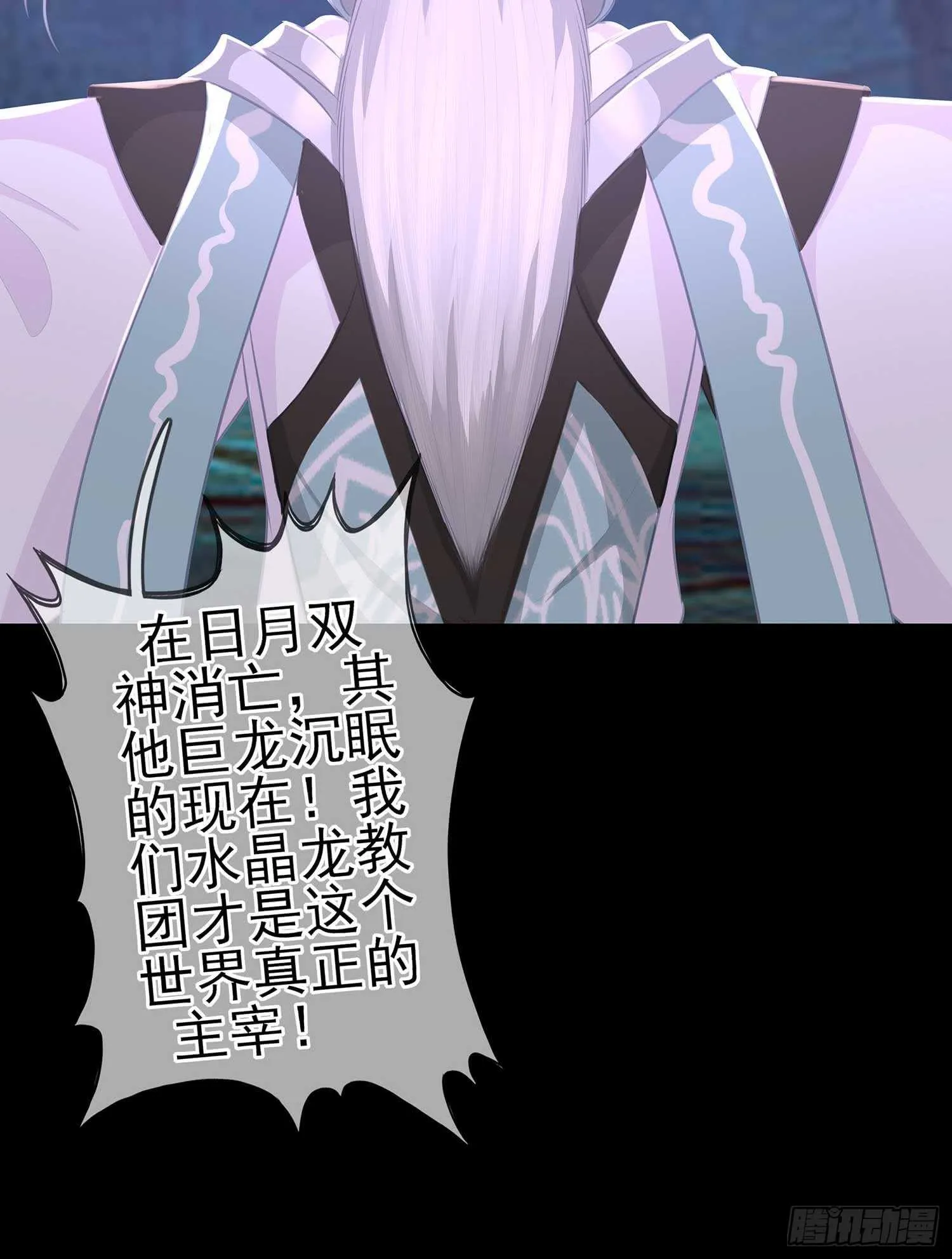 登门乞讨 第7页