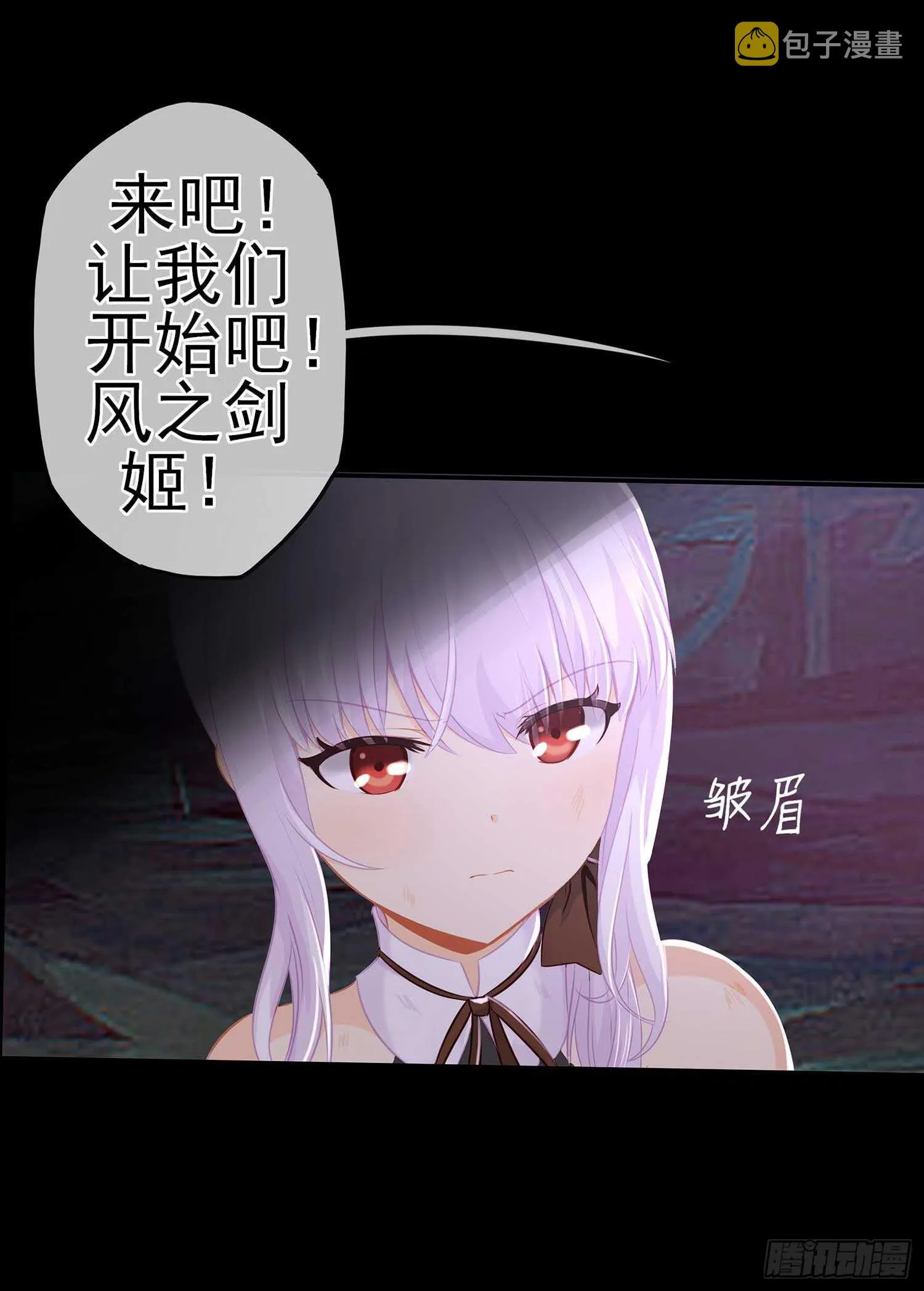 登门乞讨 第9页