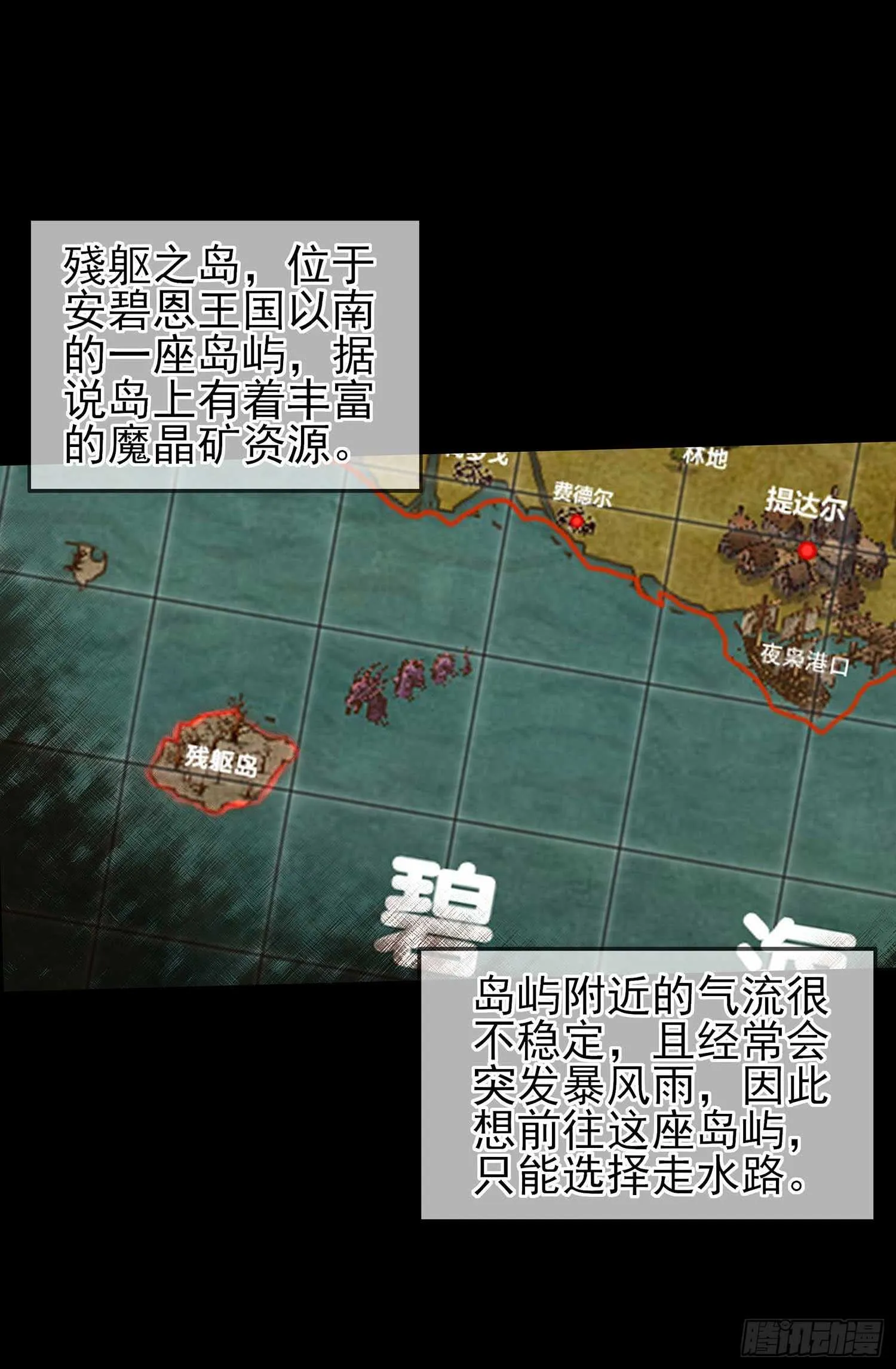 登门乞讨 第12页