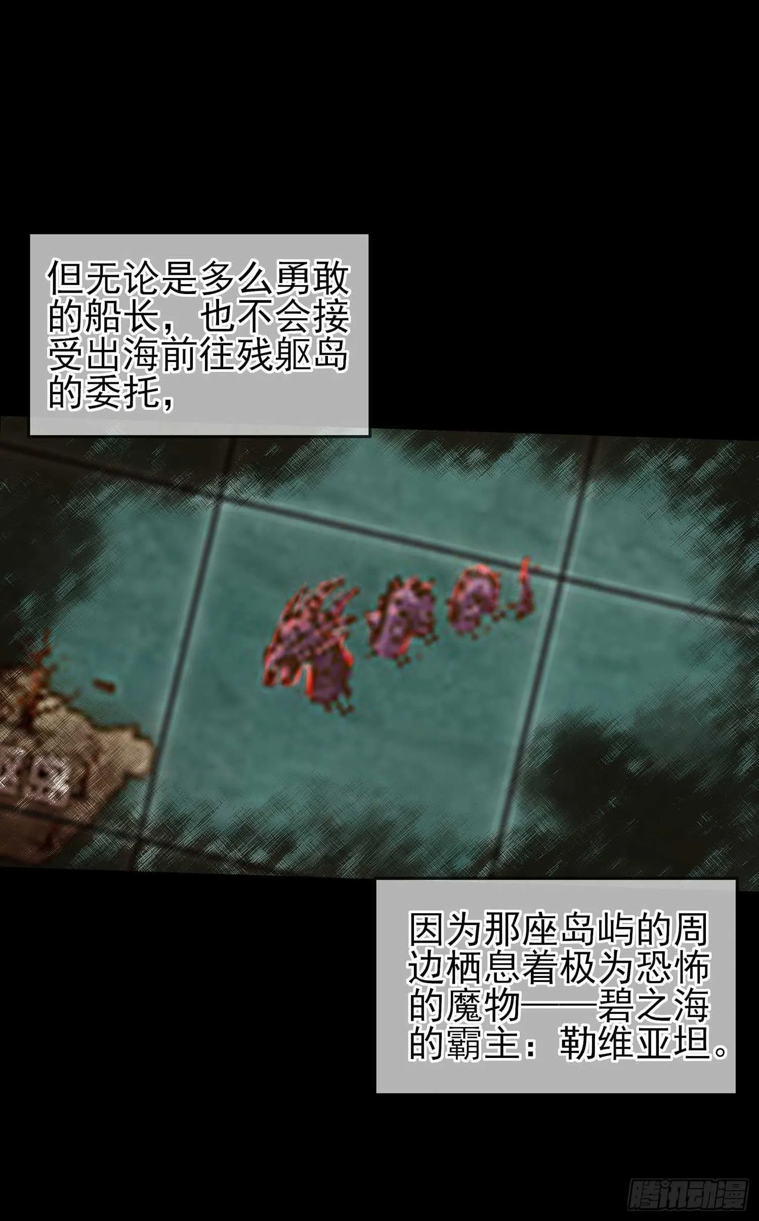登门乞讨 第13页