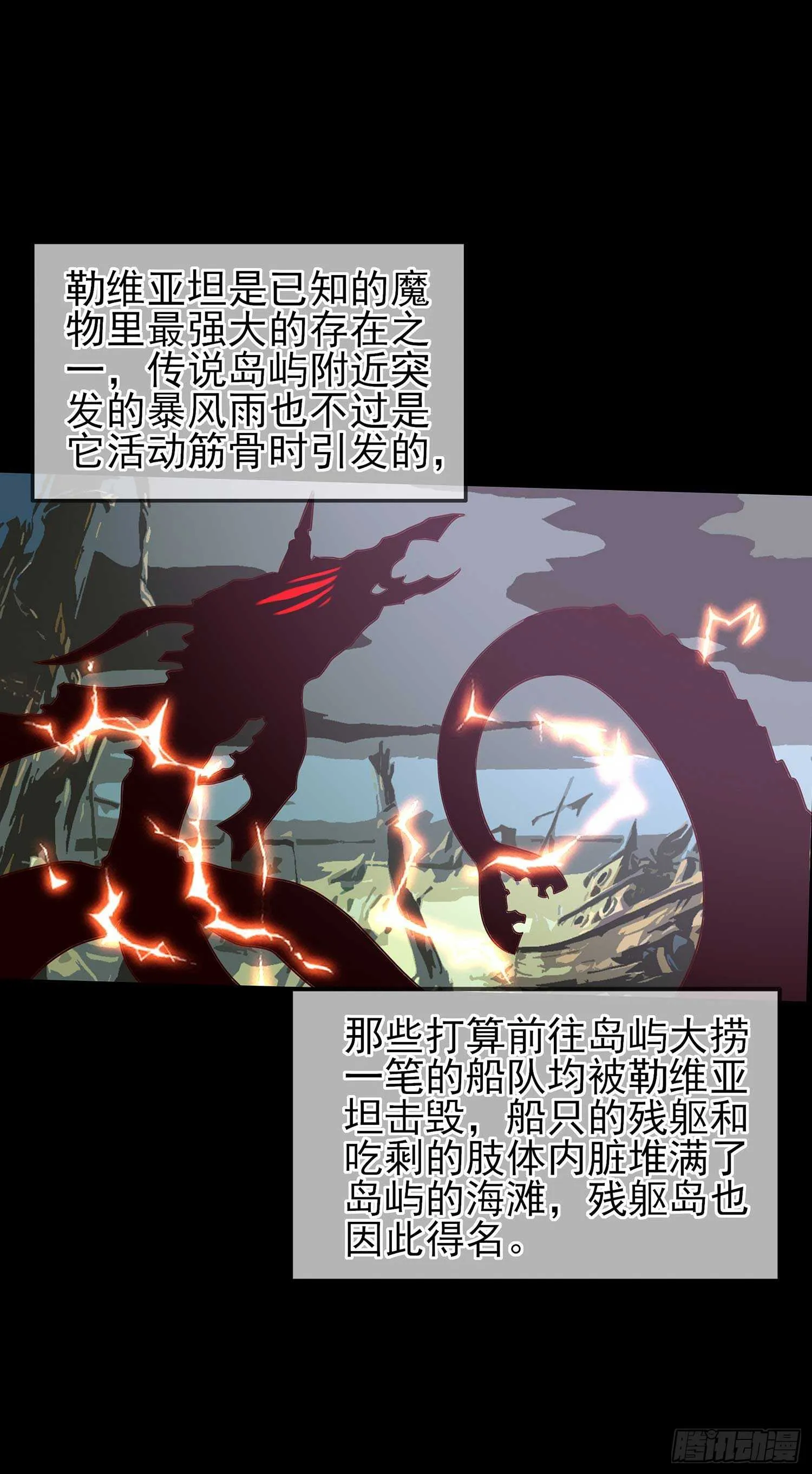 登门乞讨 第14页