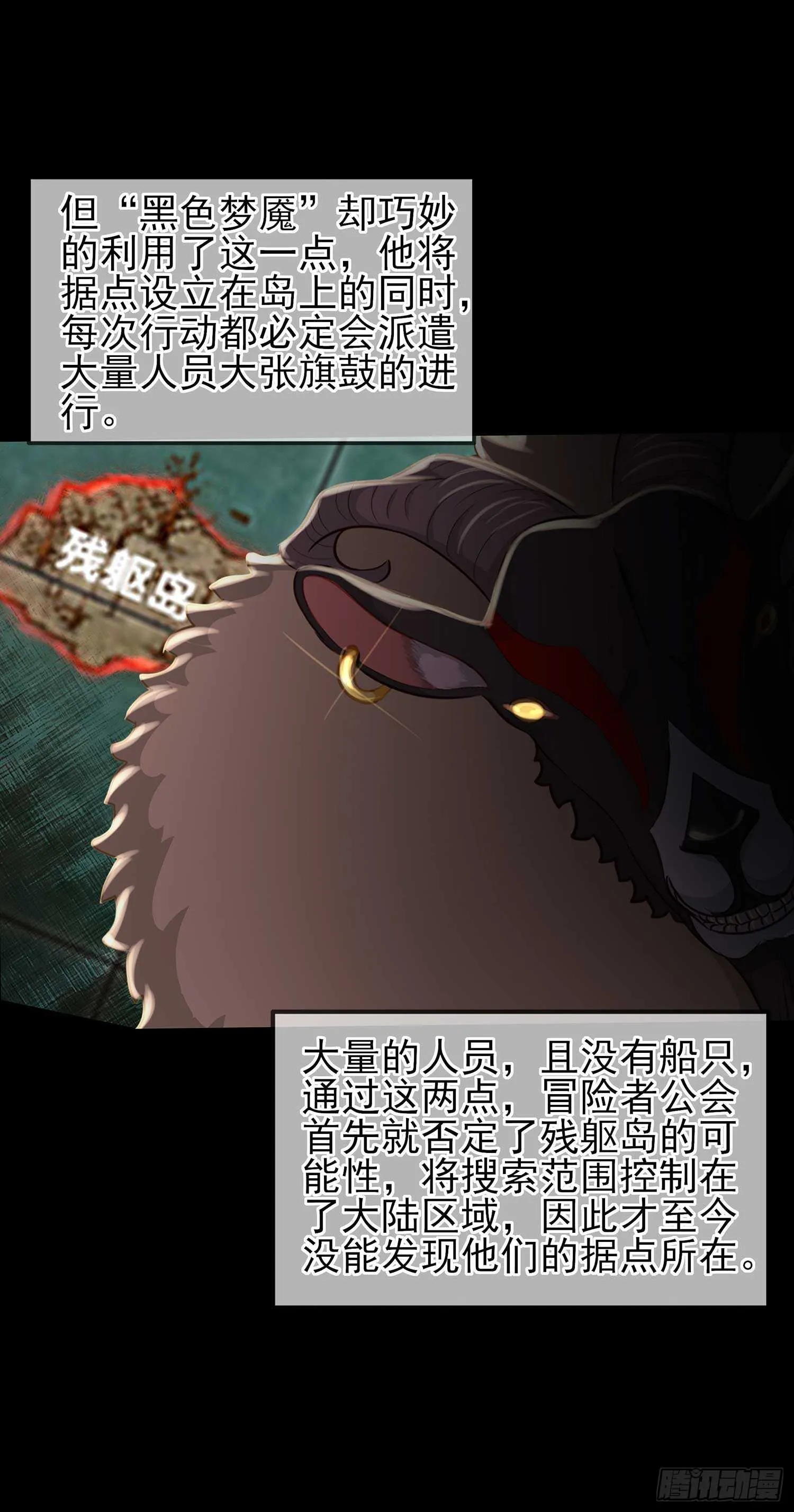 登门乞讨 第15页