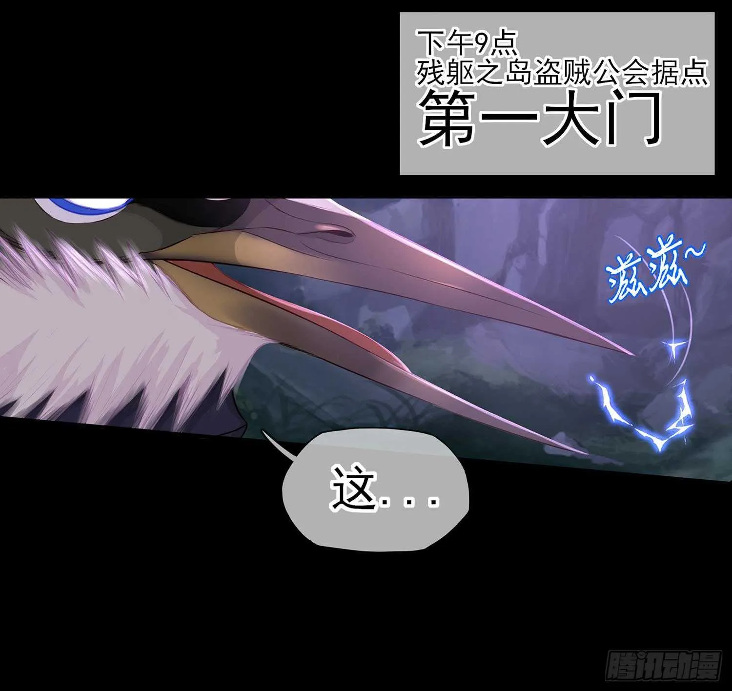 登门乞讨 第16页