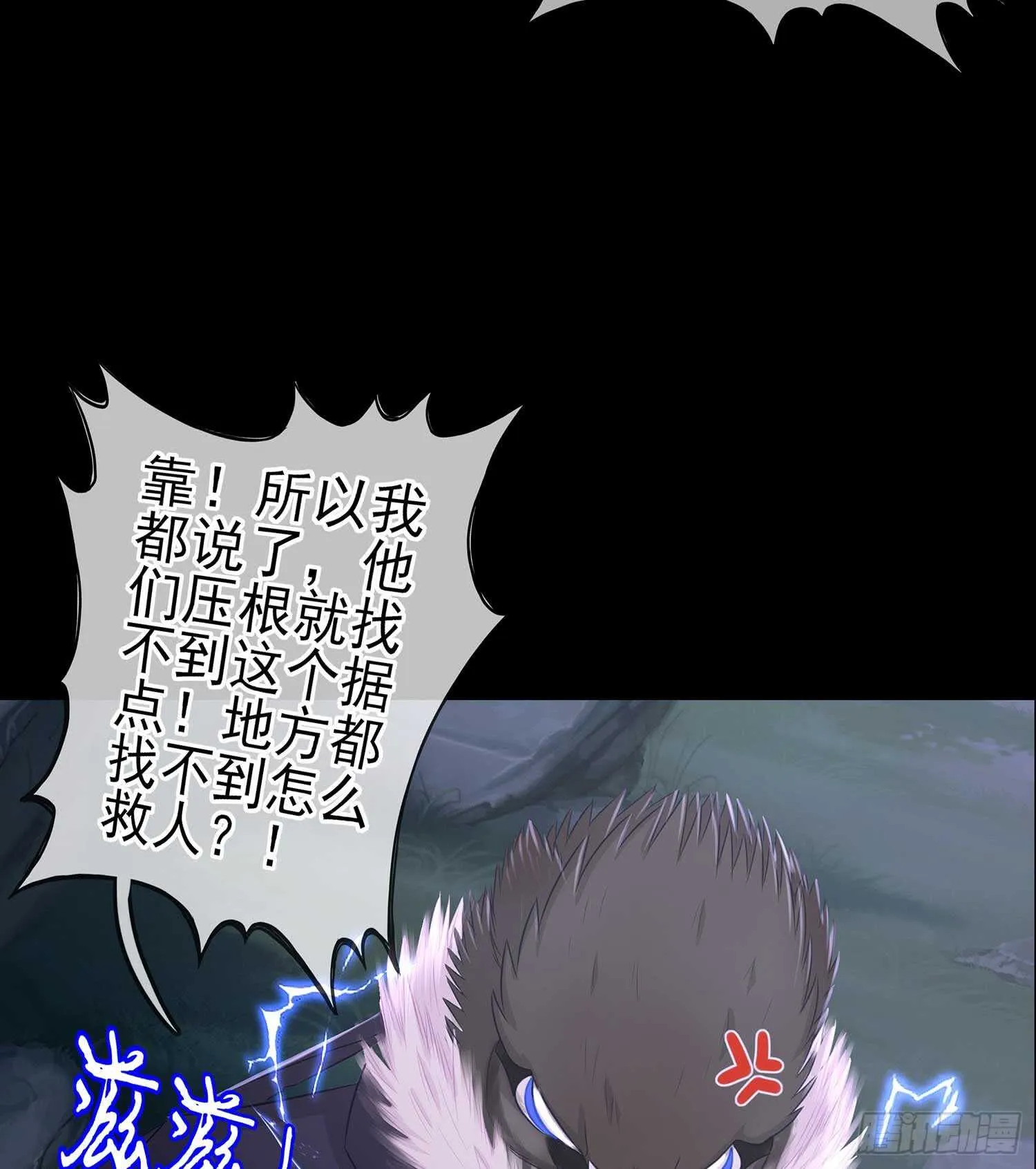 登门乞讨 第19页