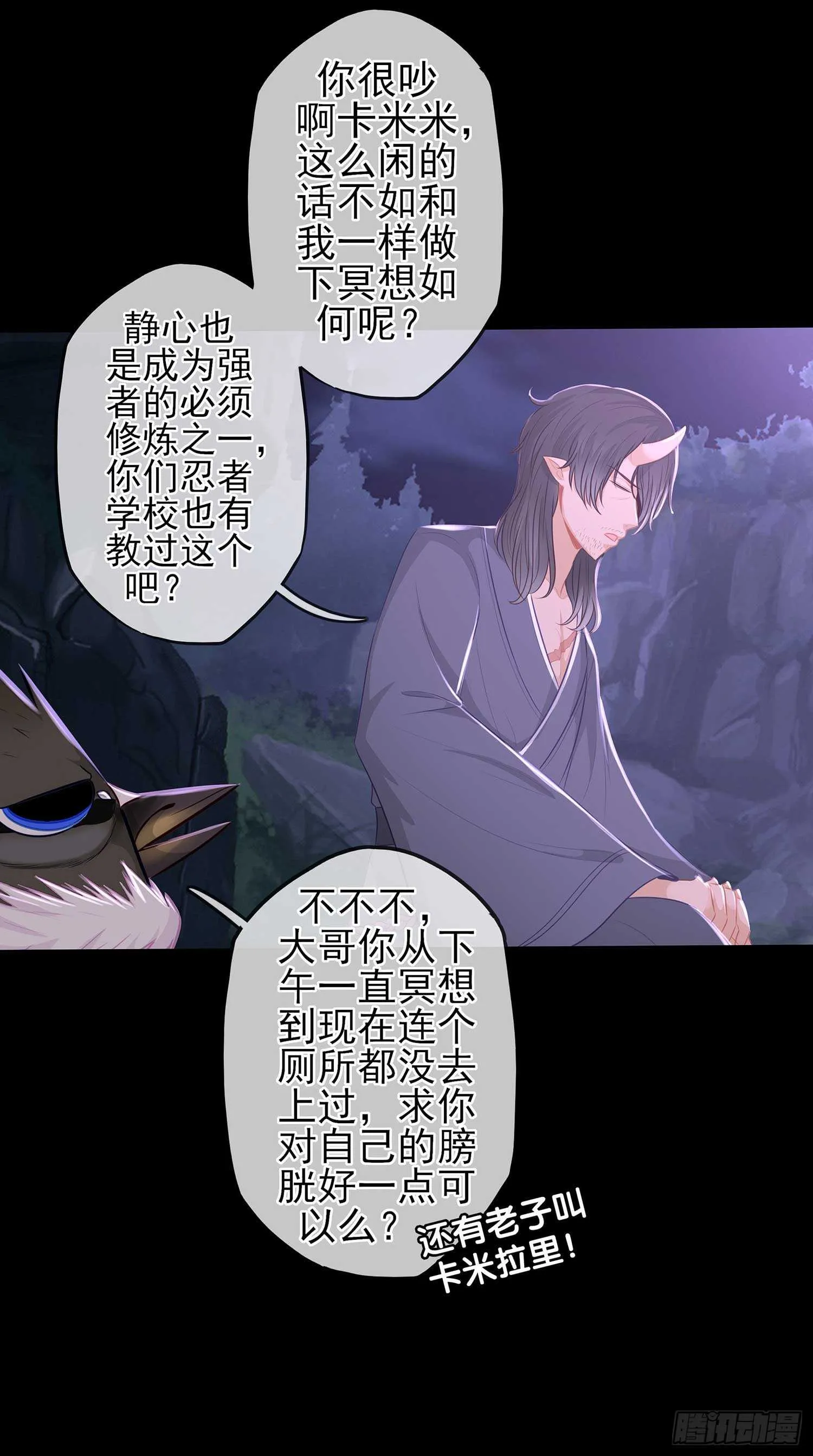 登门乞讨 第22页
