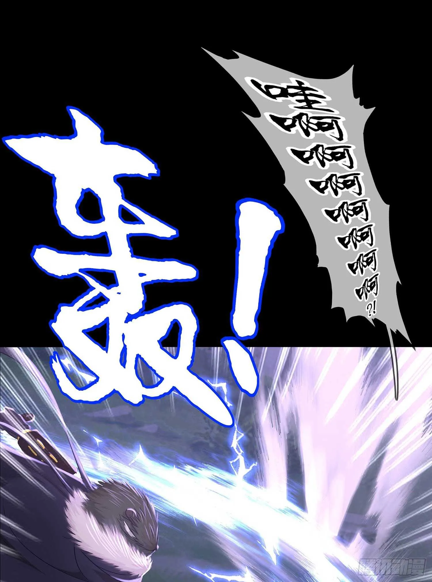 登门乞讨 第31页