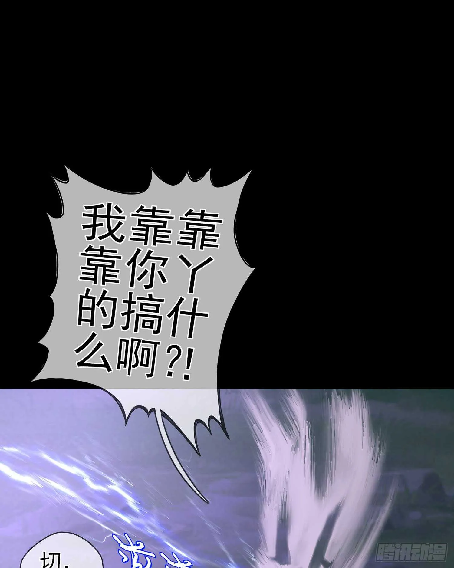 登门乞讨 第33页