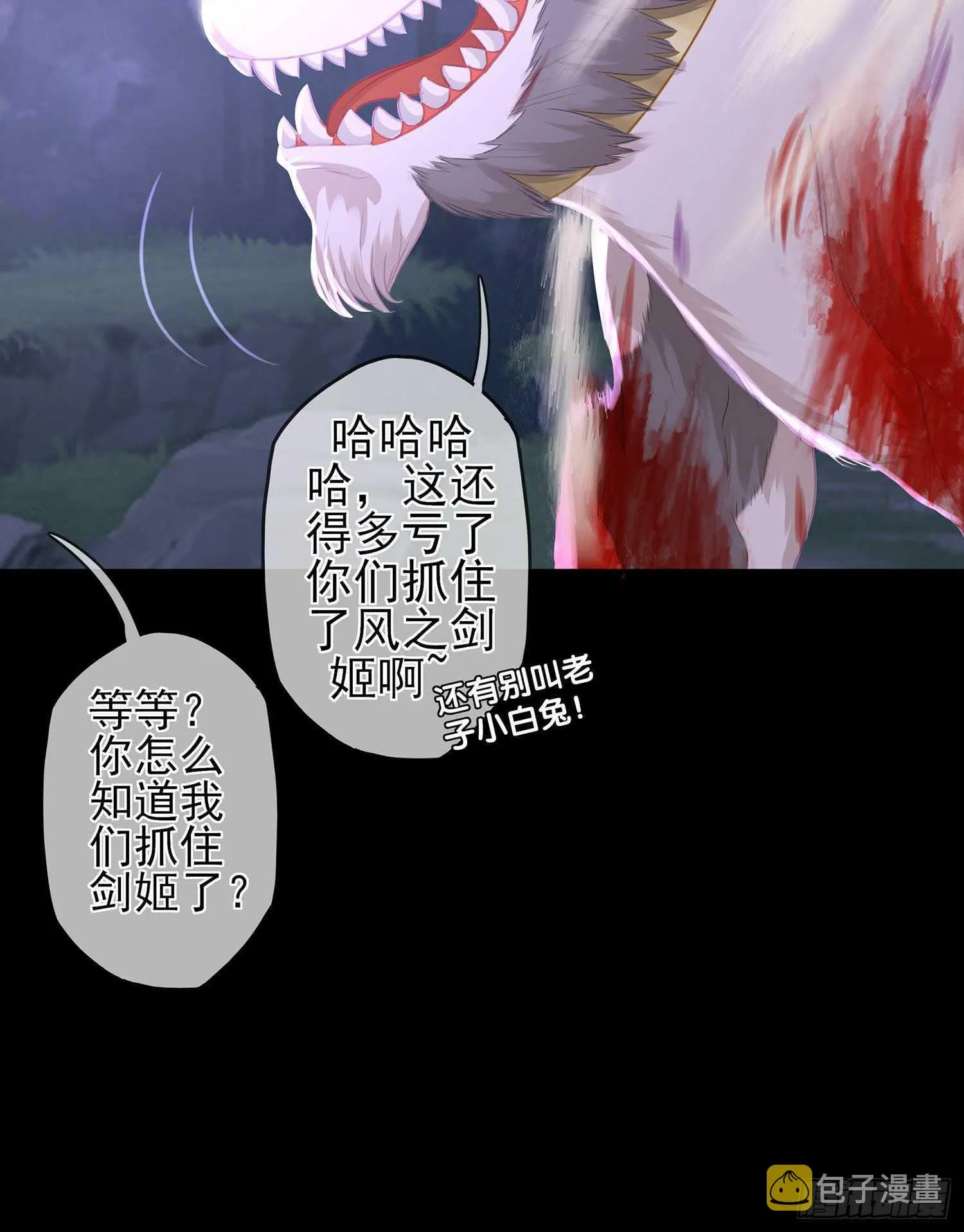 登门乞讨 第36页