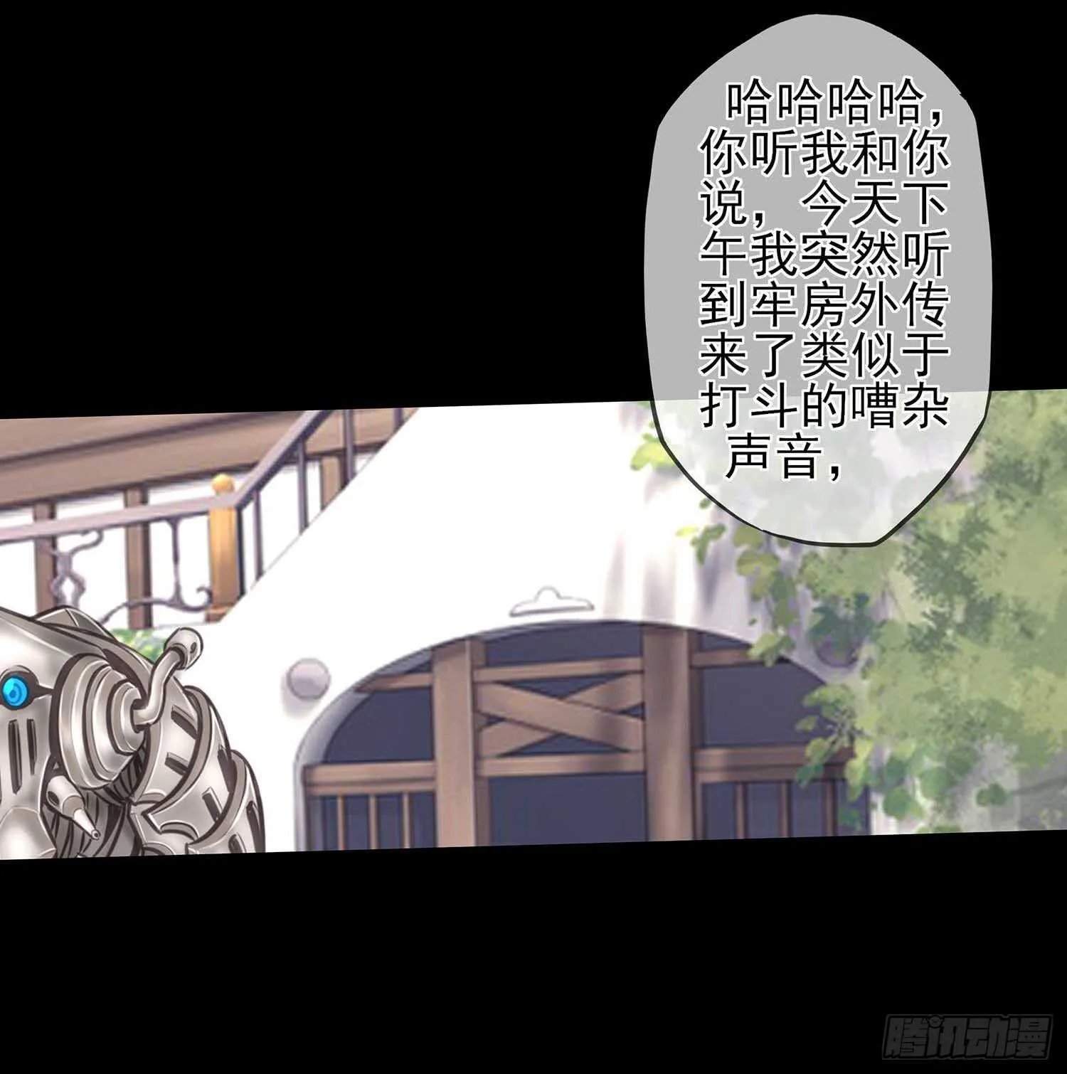 登门乞讨 第37页