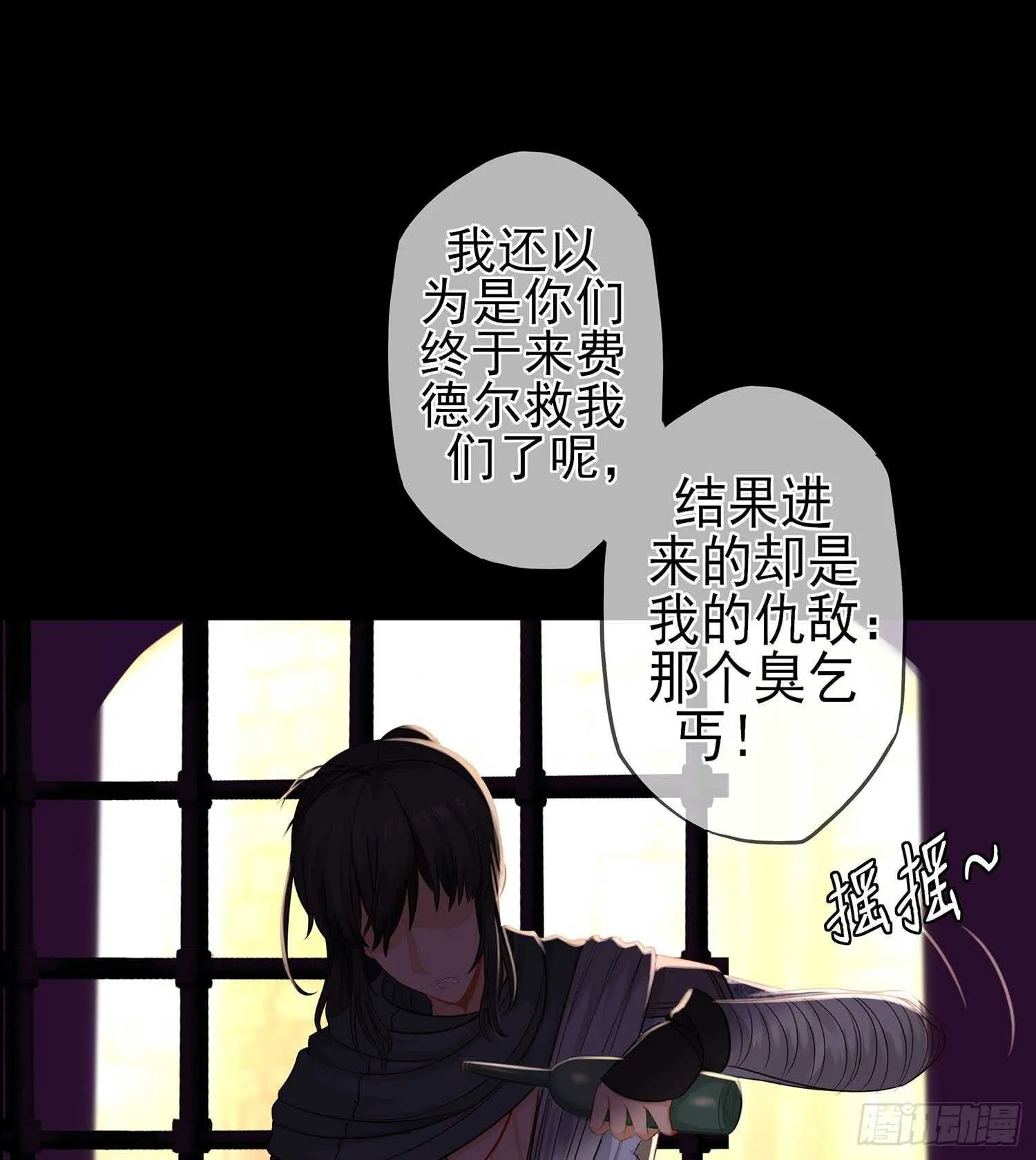 登门乞讨 第38页