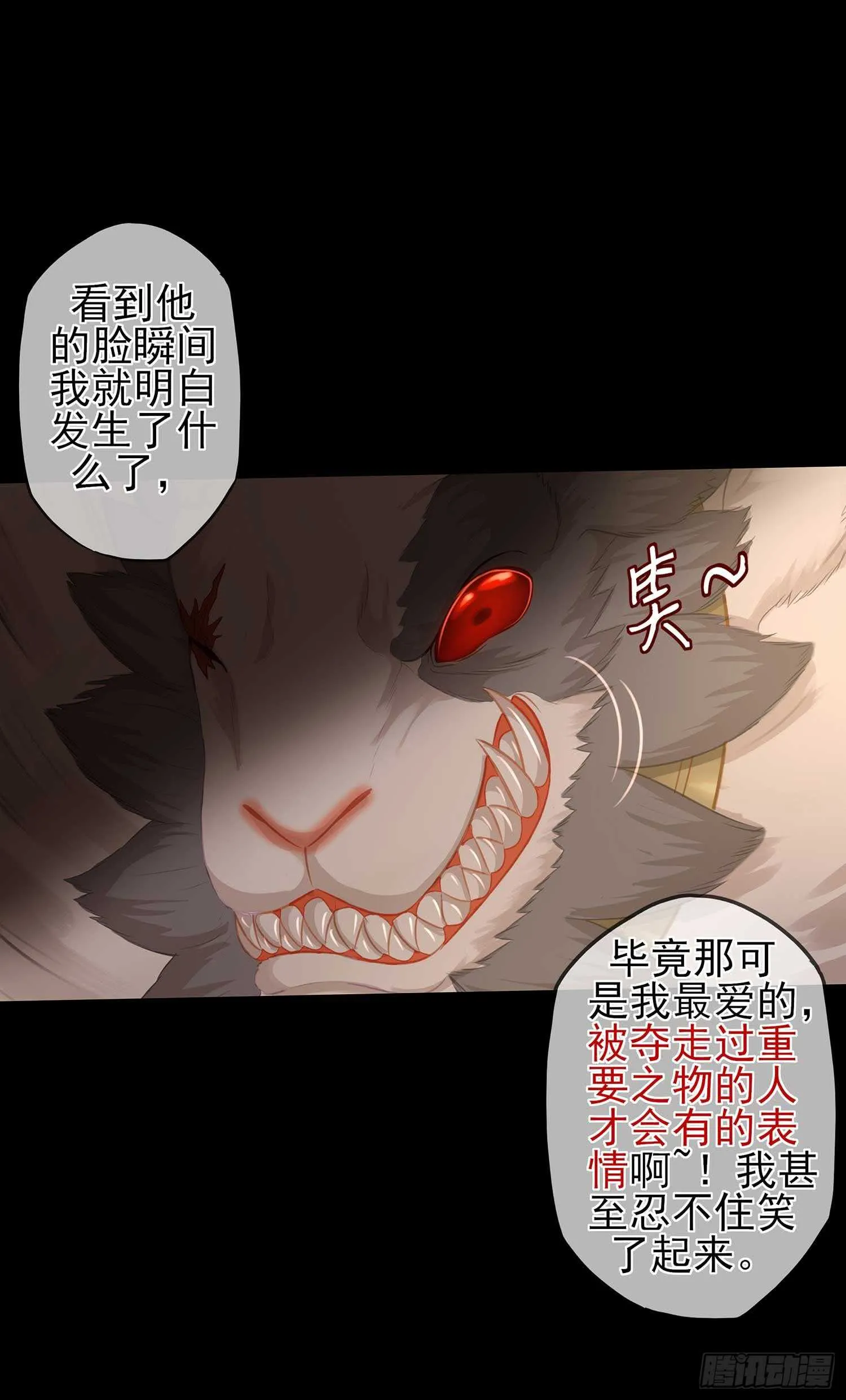 登门乞讨 第40页