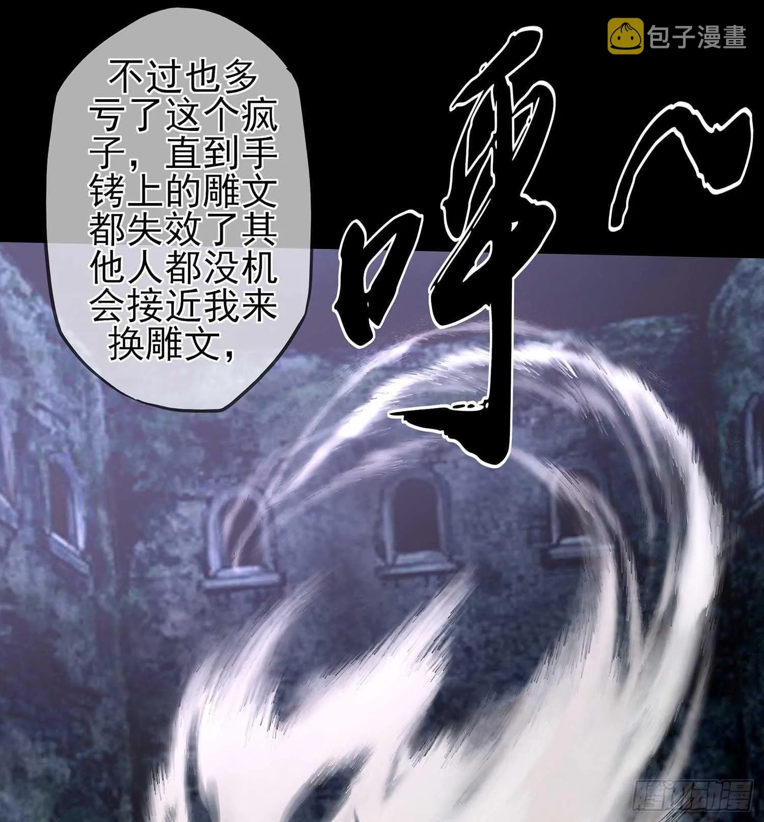 登门乞讨 第43页