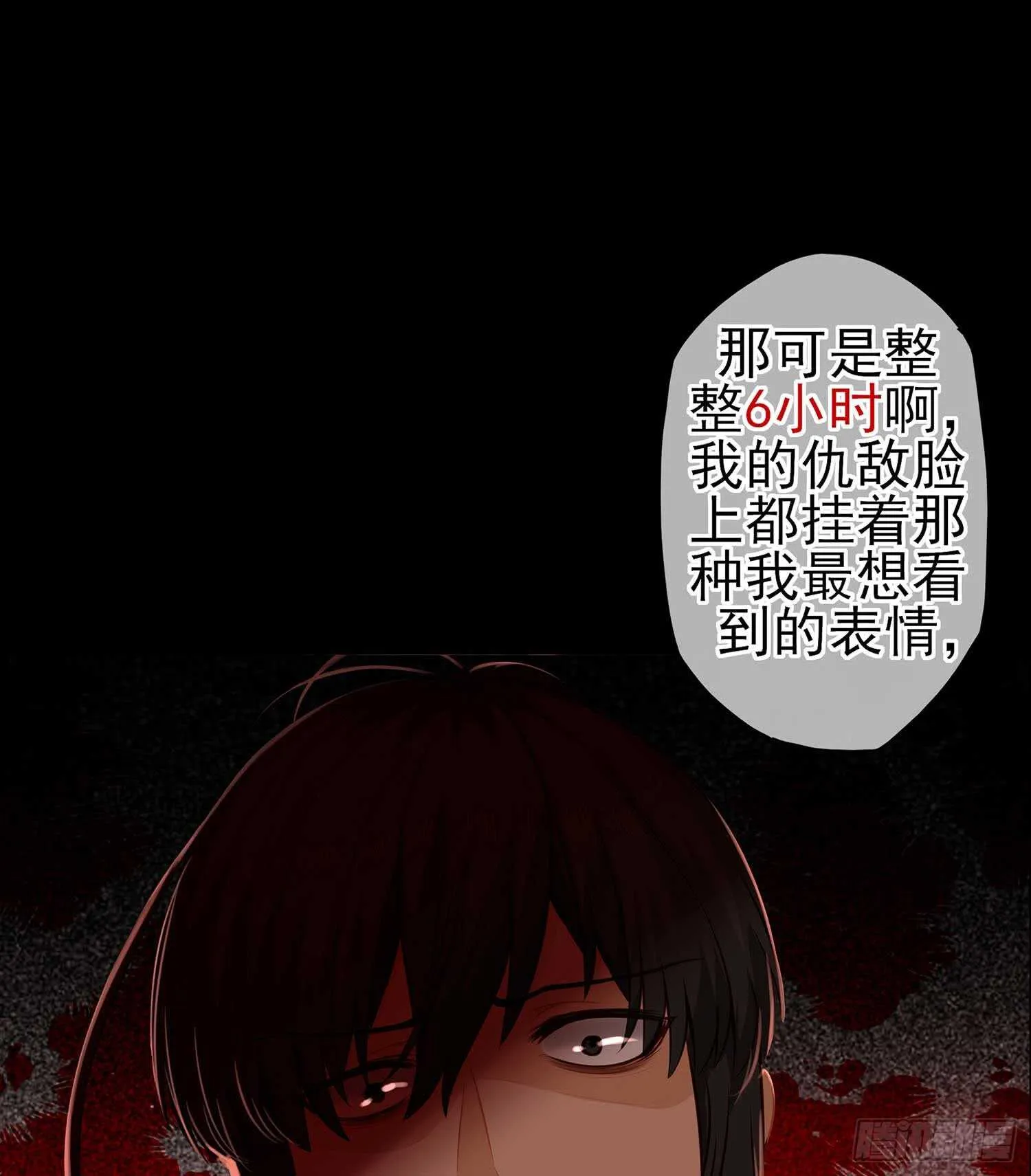 登门乞讨 第47页