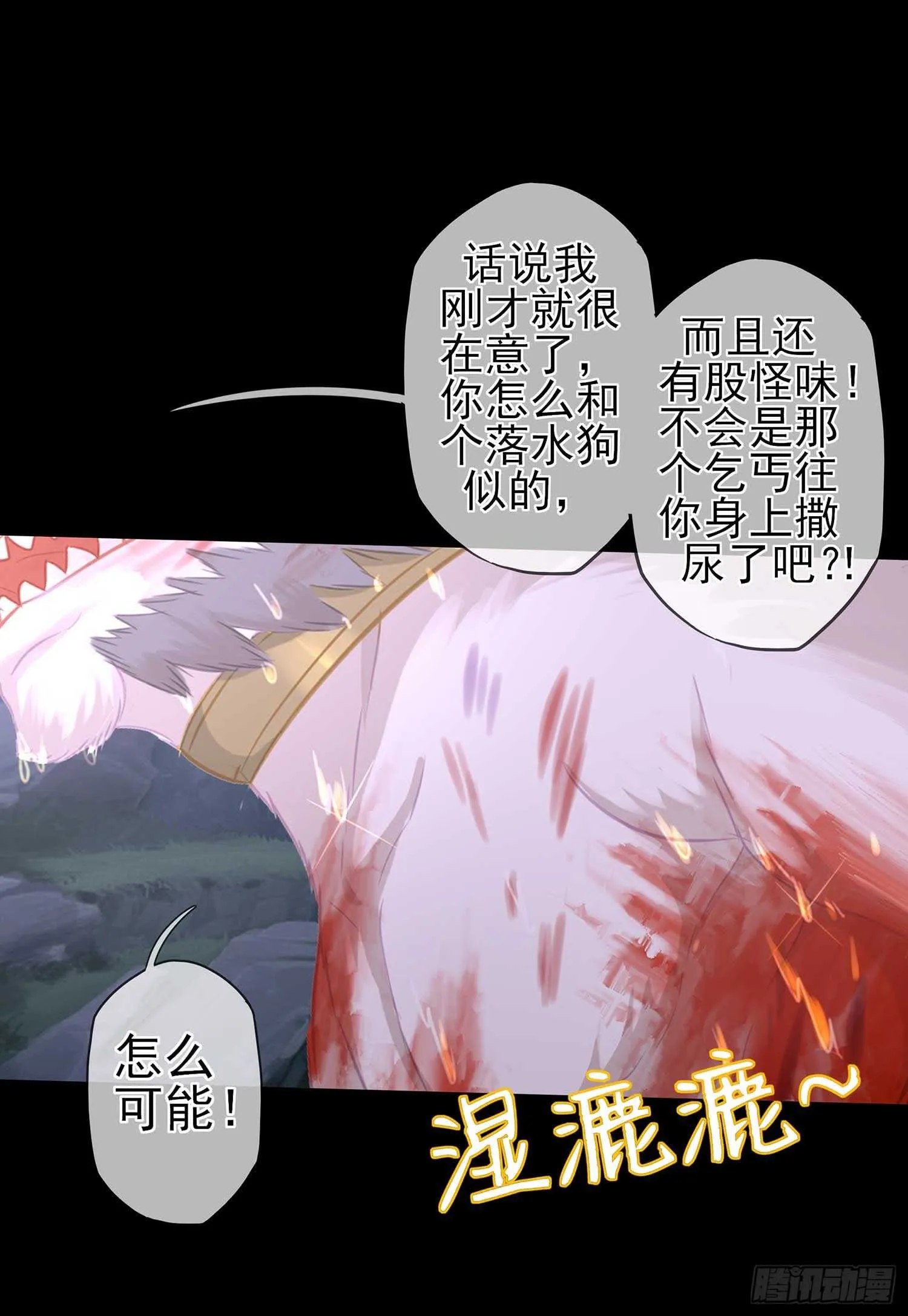 登门乞讨 第50页
