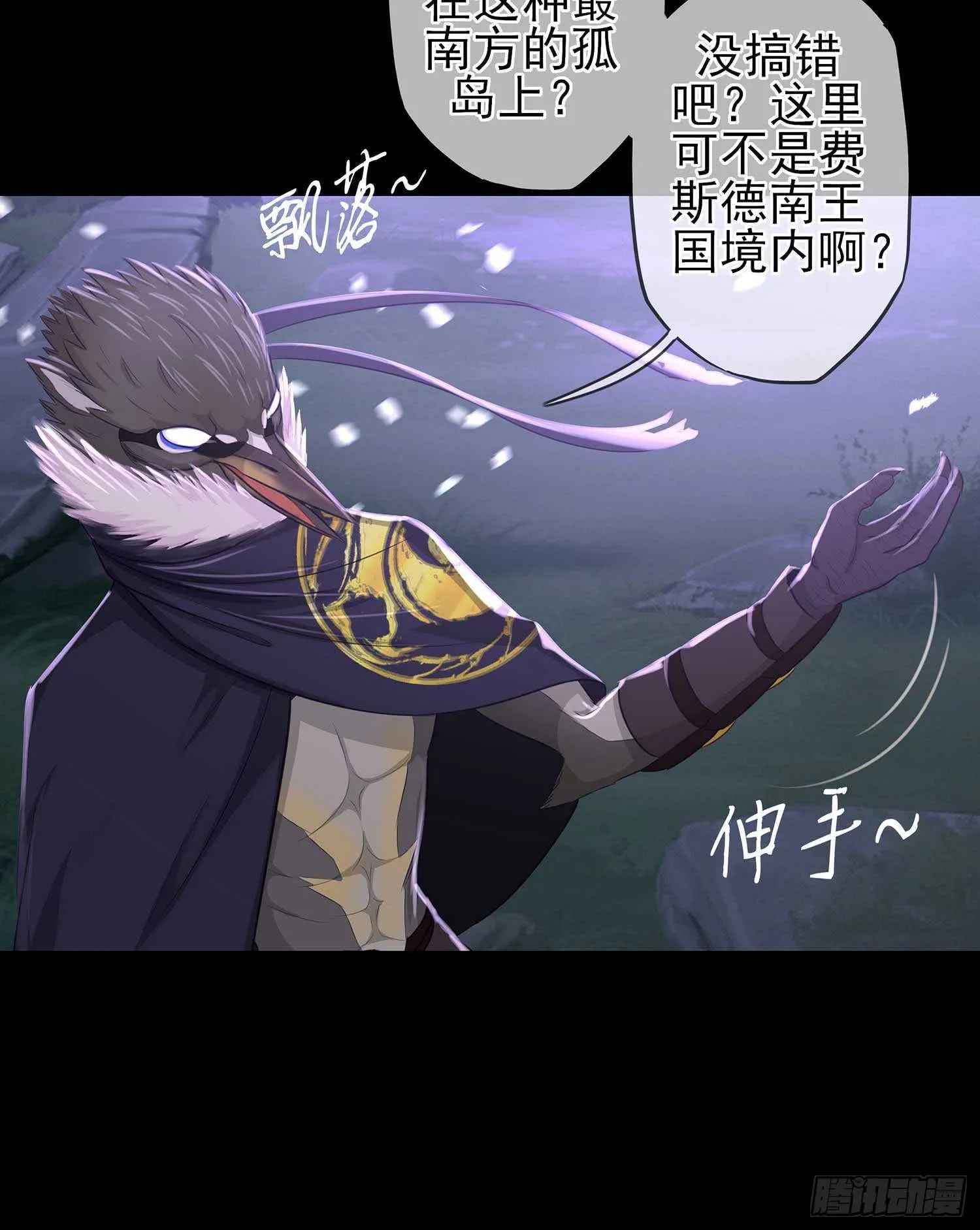 登门乞讨 第57页