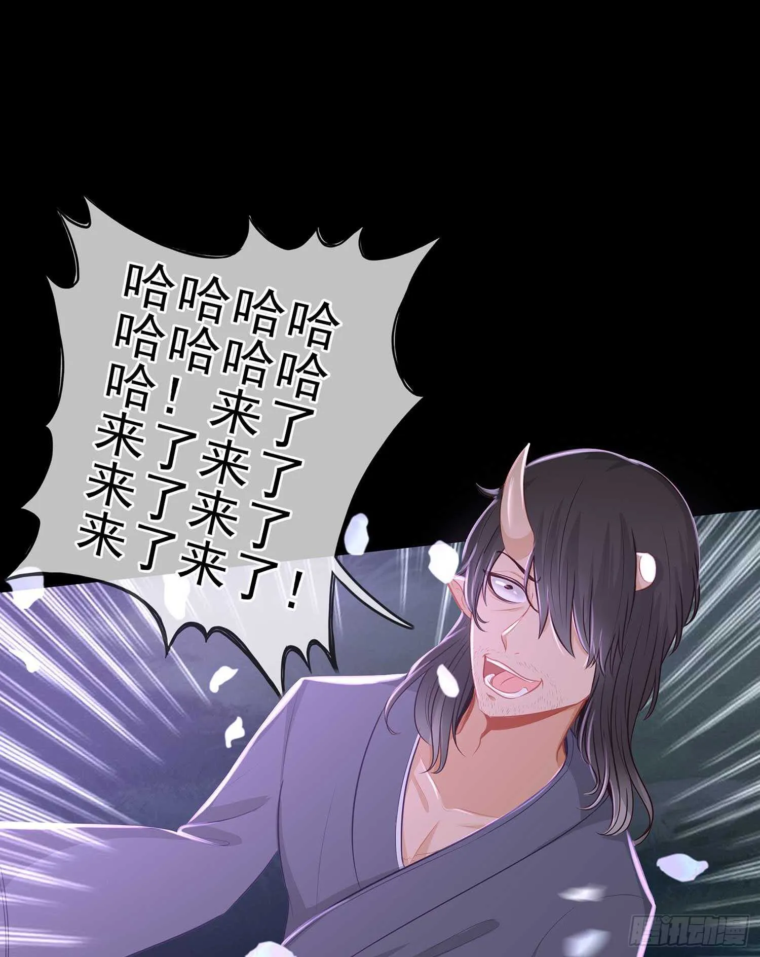 登门乞讨 第61页