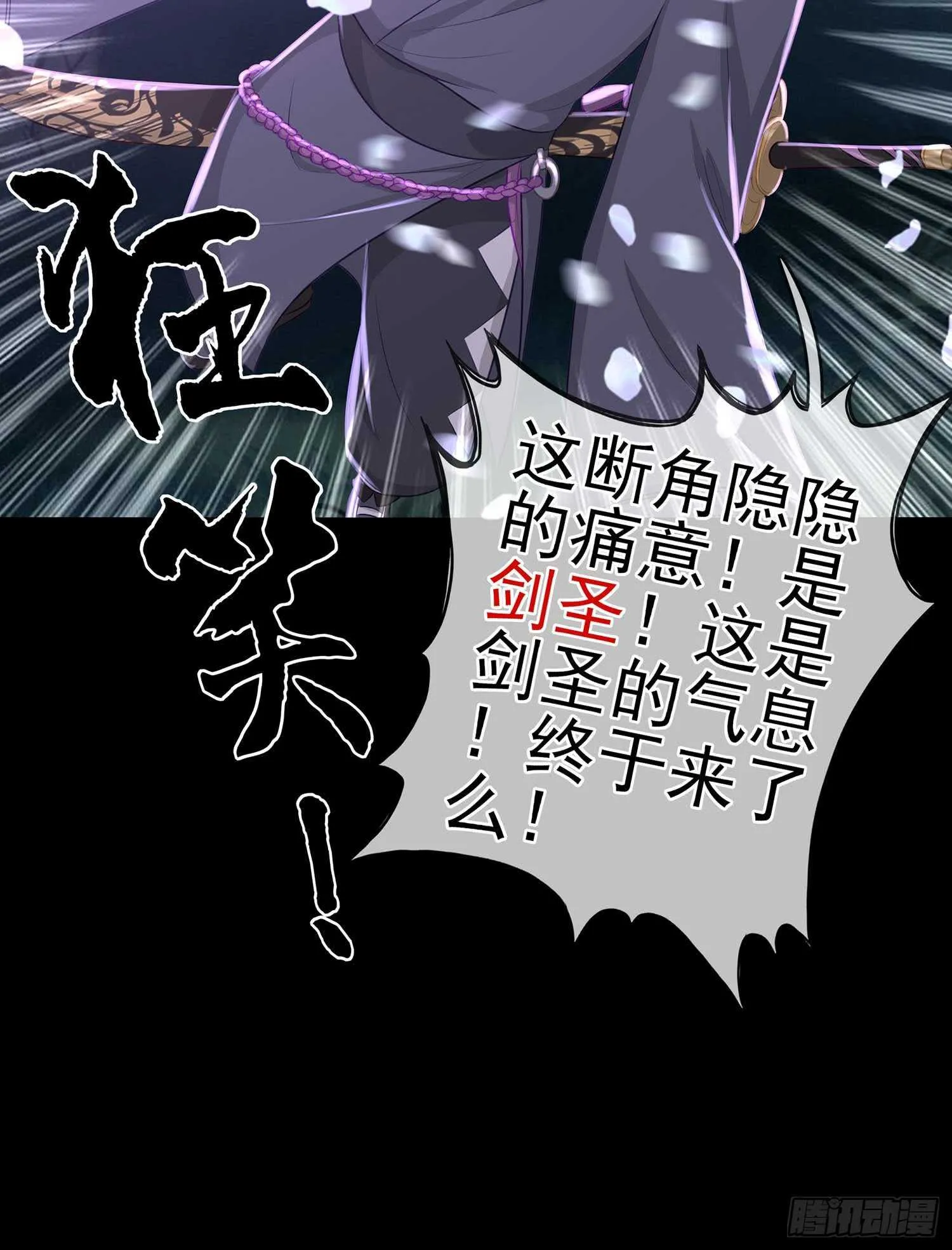 登门乞讨 第62页