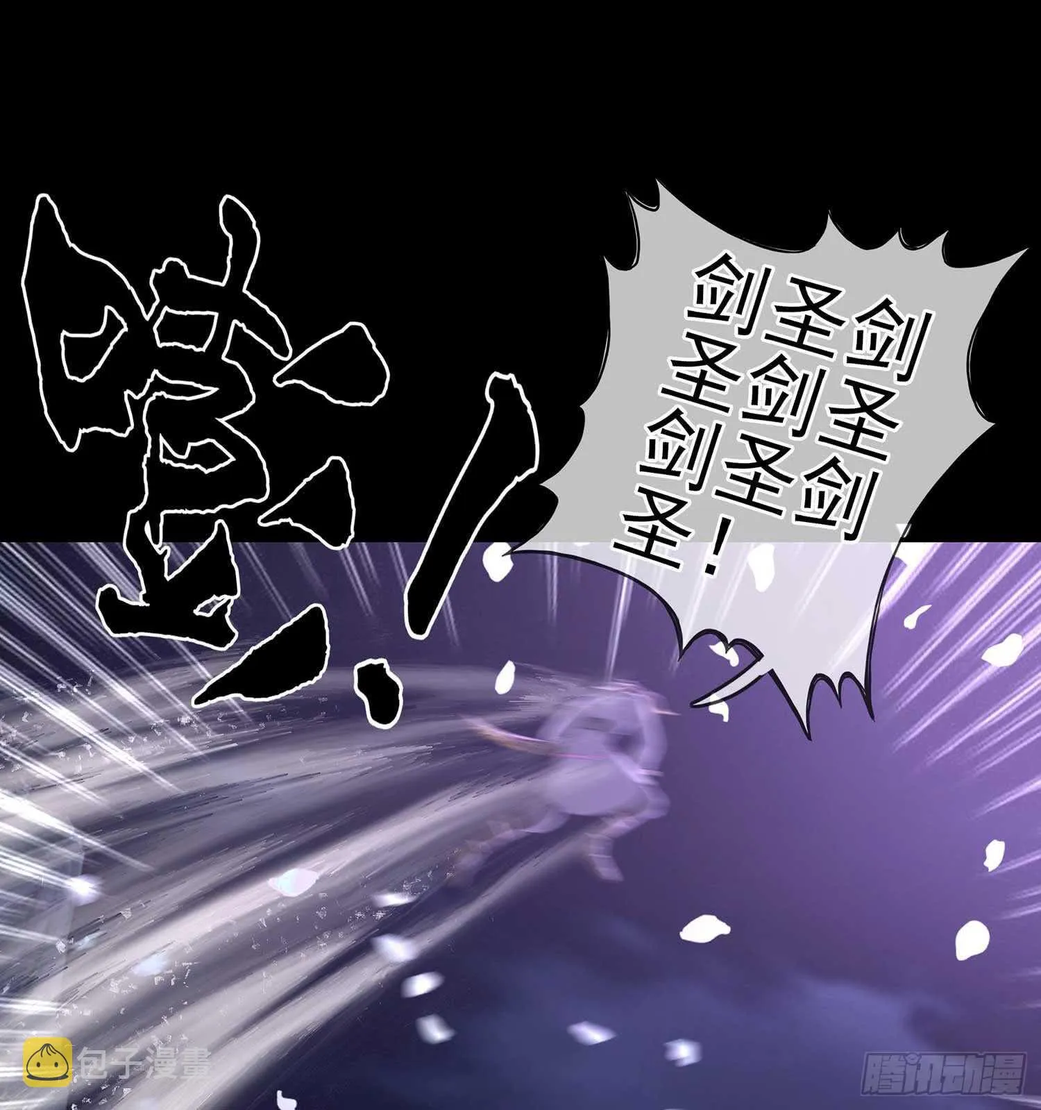 登门乞讨 第63页