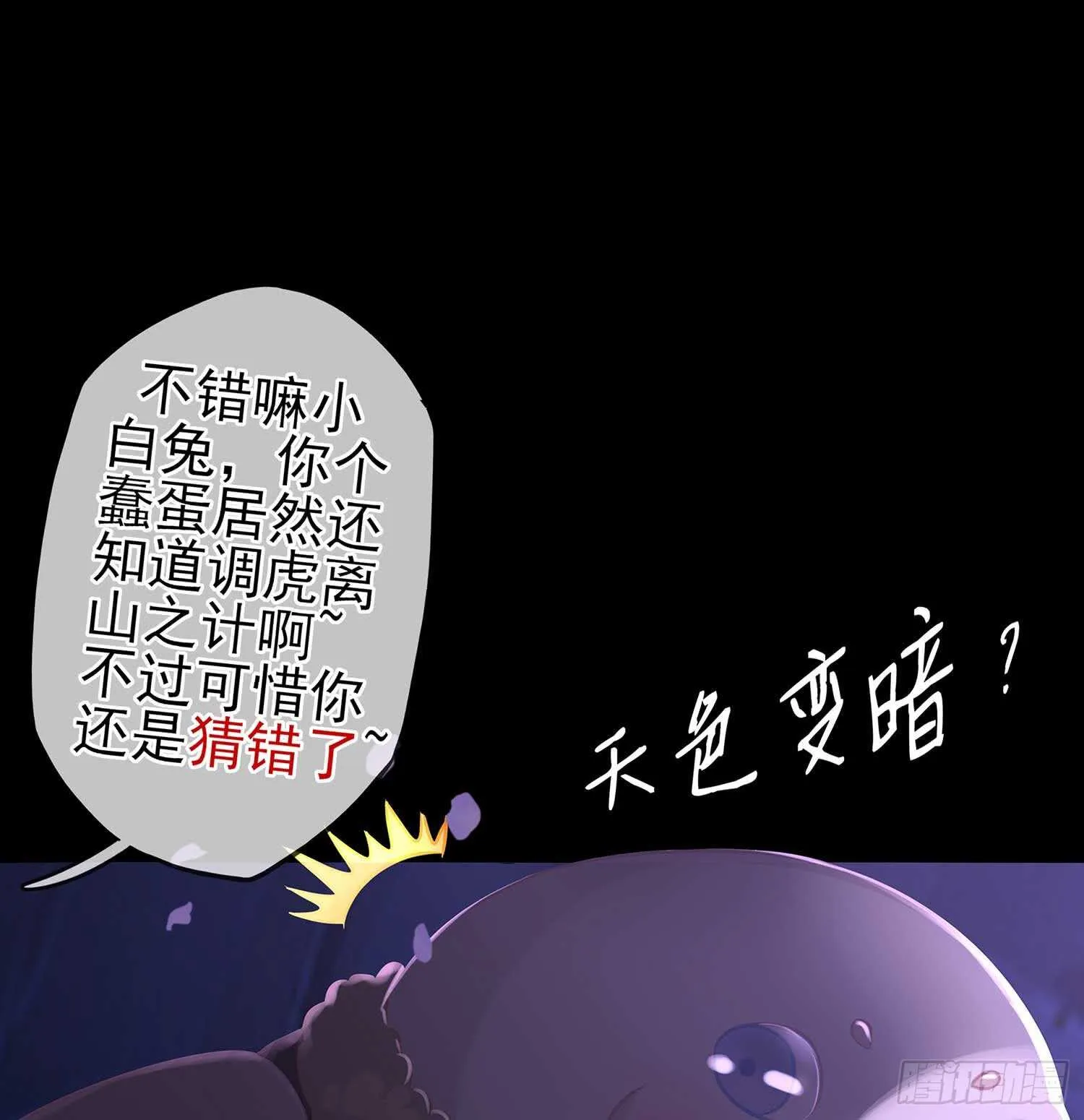 登门乞讨 第68页