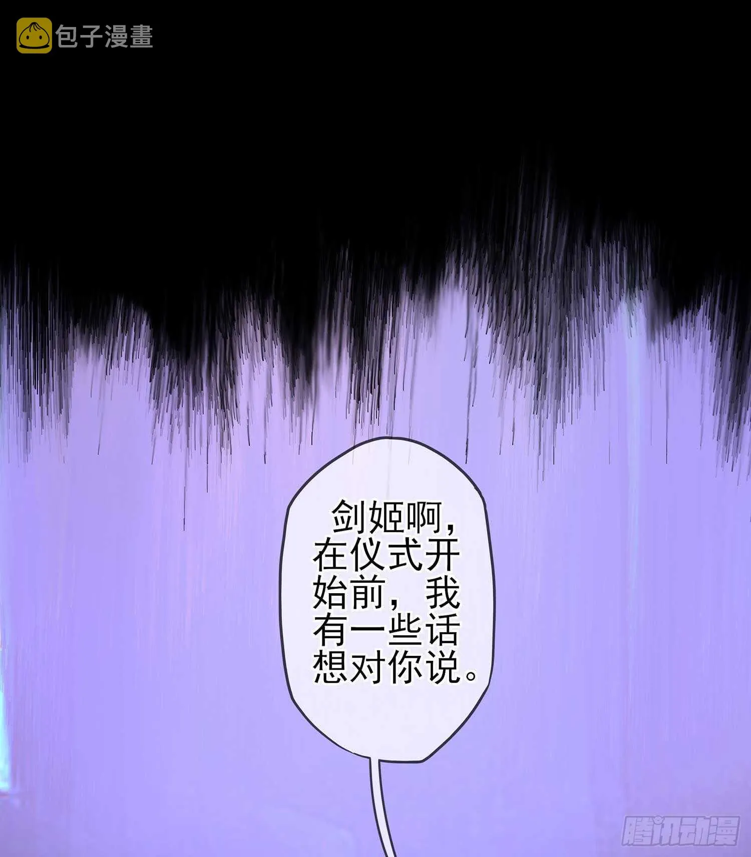 登门乞讨 第72页