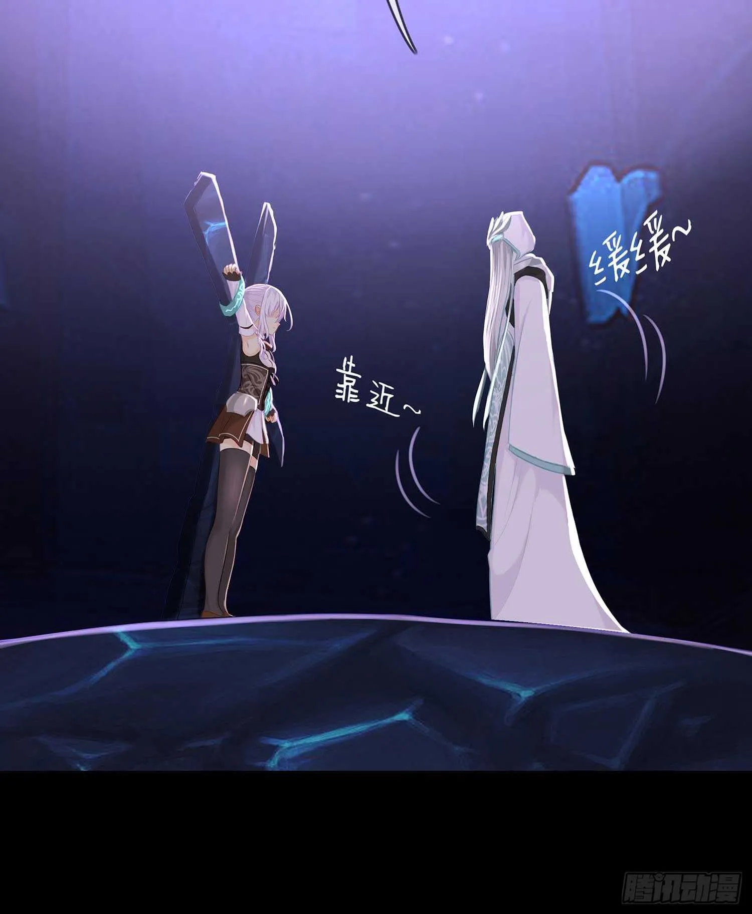 登门乞讨 第73页