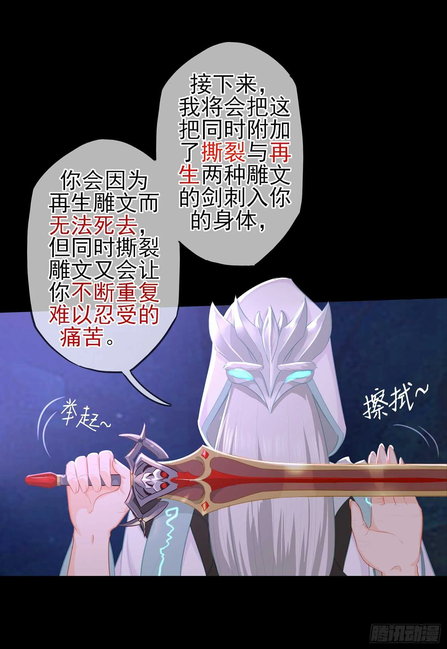 登门乞讨 第74页