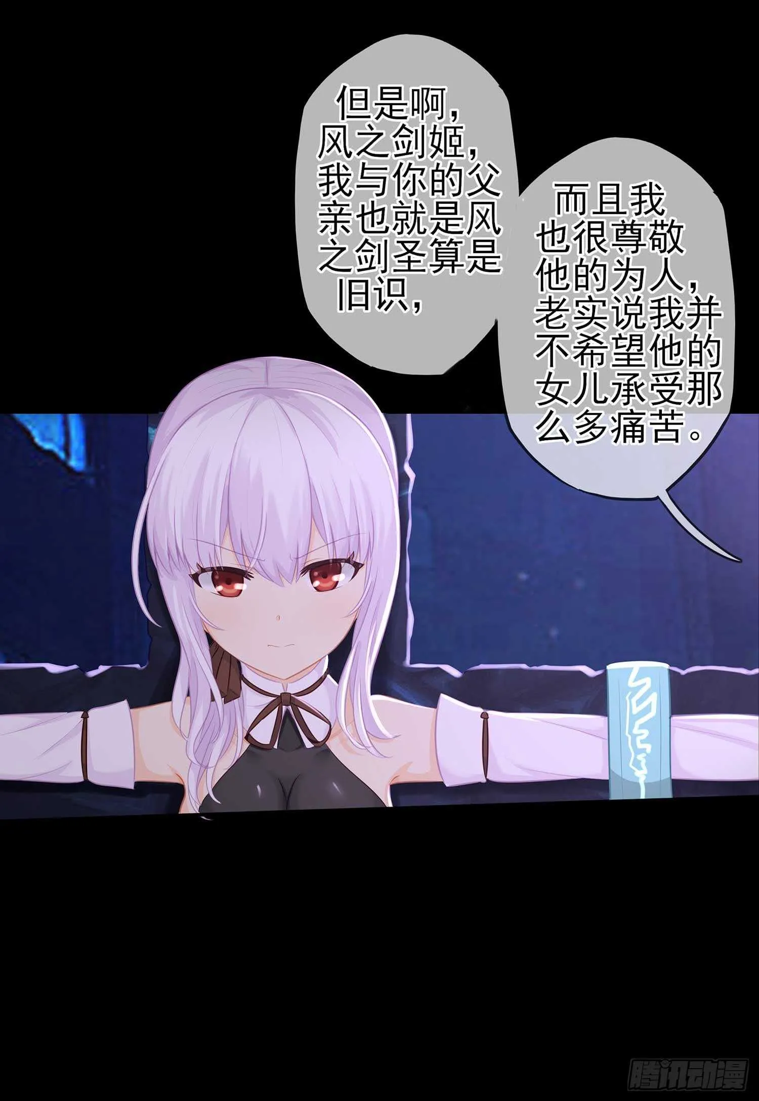 登门乞讨 第77页