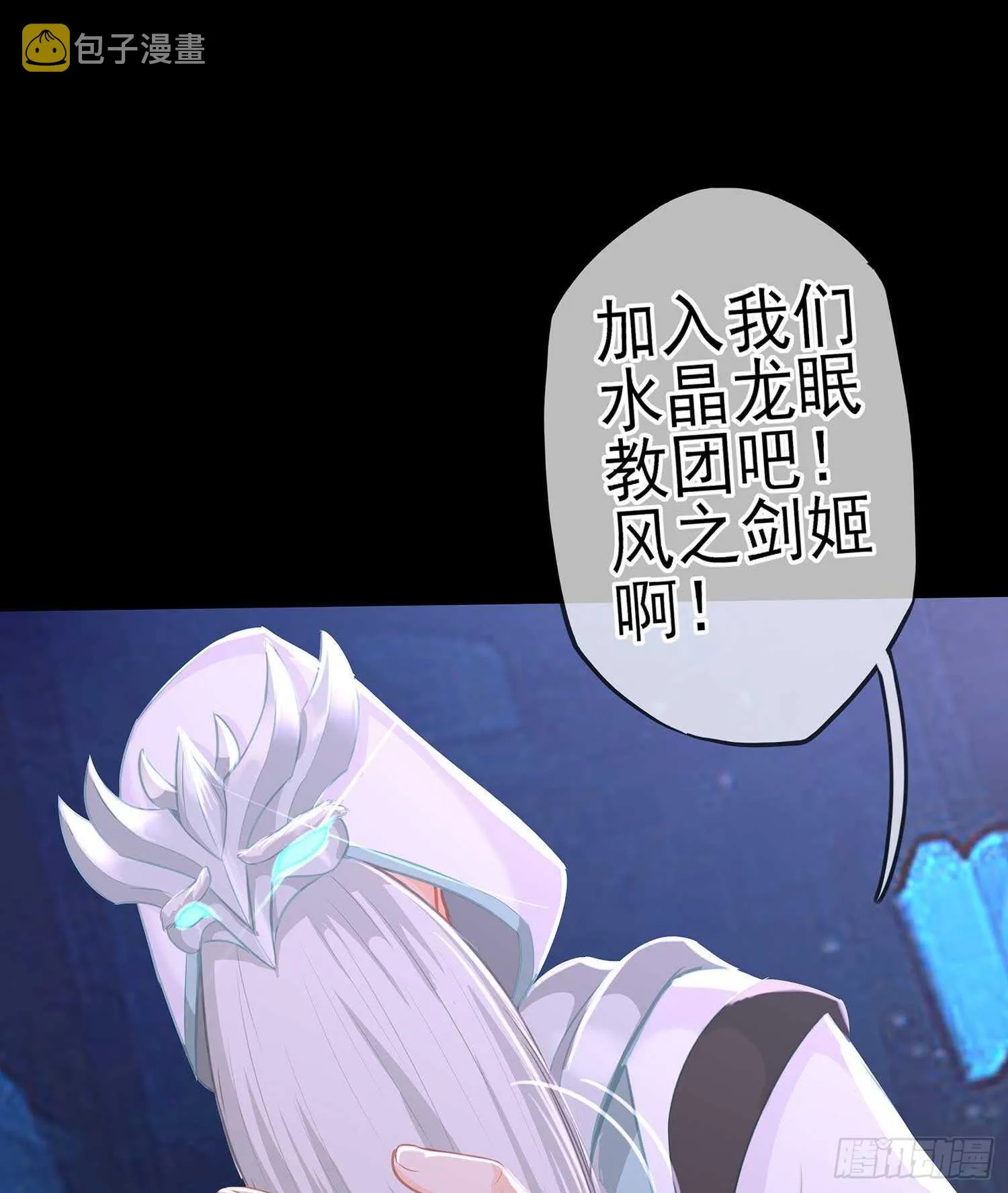 登门乞讨 第79页