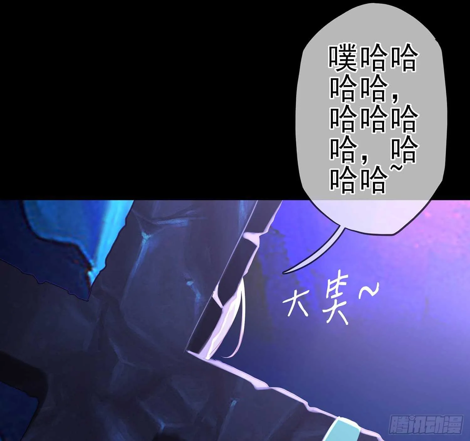 登门乞讨 第83页